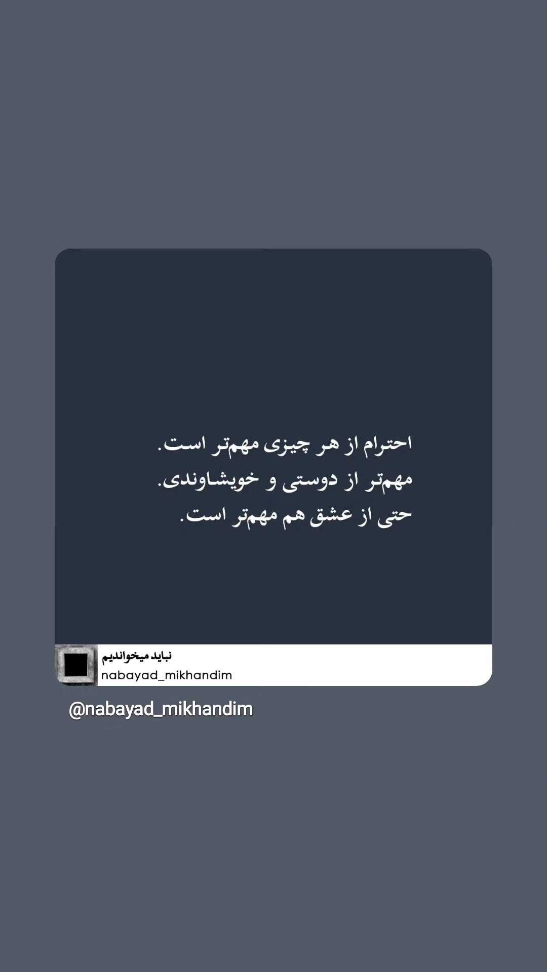  جدید ترین استوری اینستاگرام زری