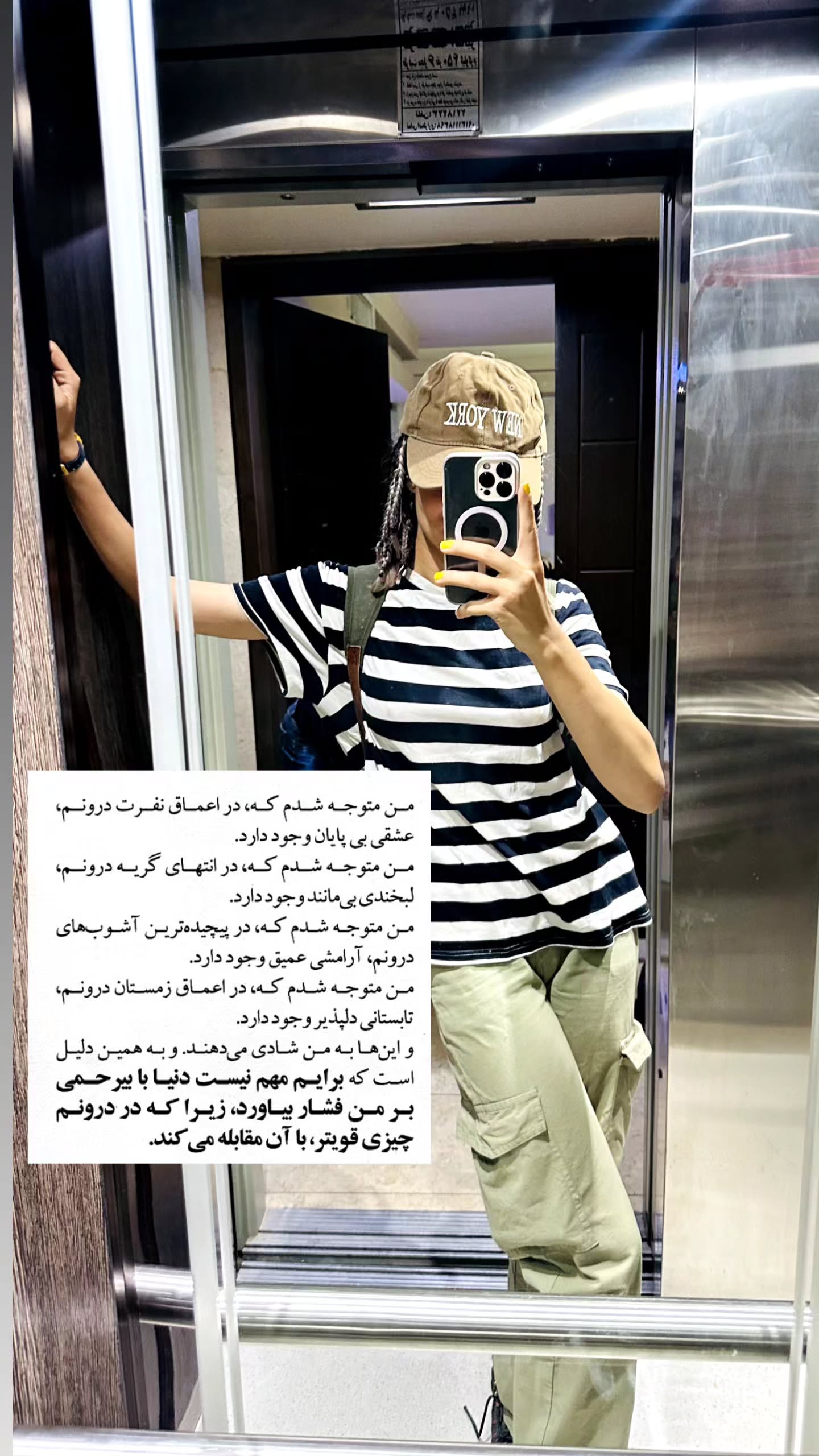  جدید ترین استوری اینستاگرام زری