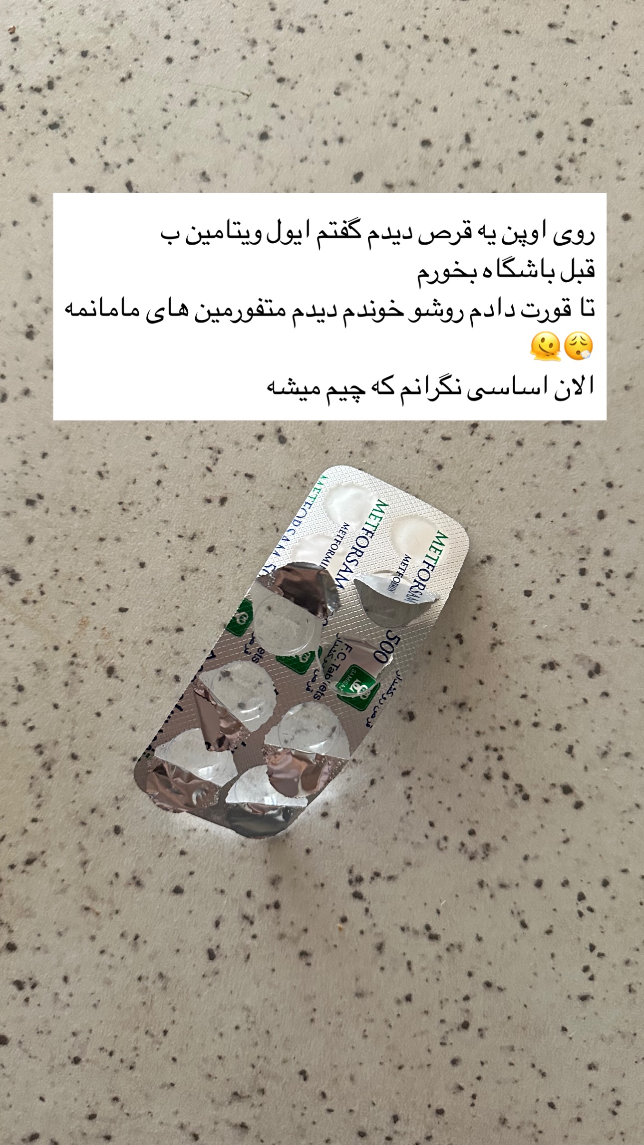 جدید ترین استوری اینستاگرام زری