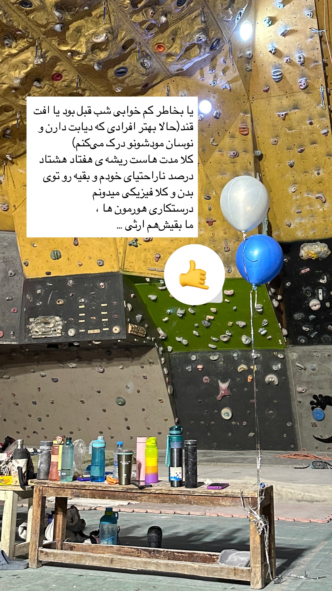  جدید ترین استوری اینستاگرام زری