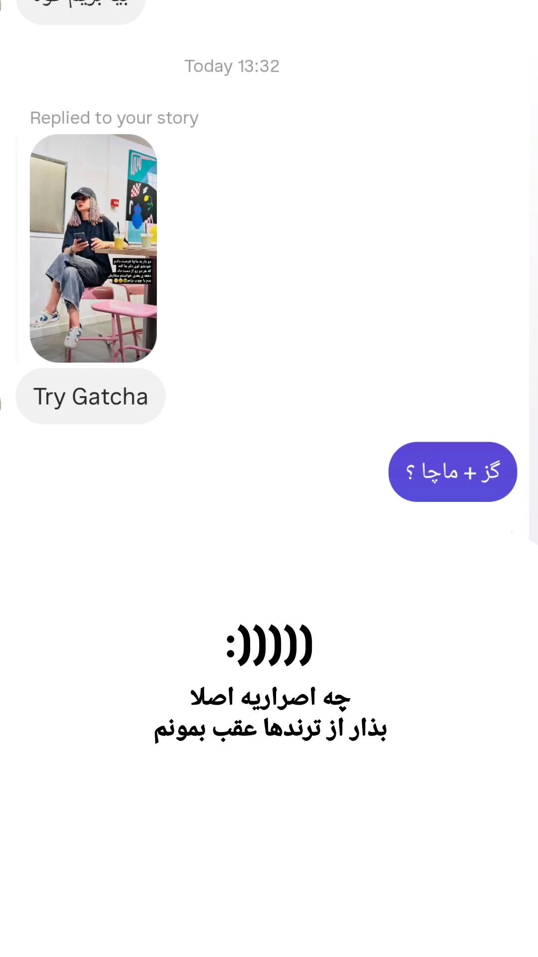  جدید ترین استوری اینستاگرام زری