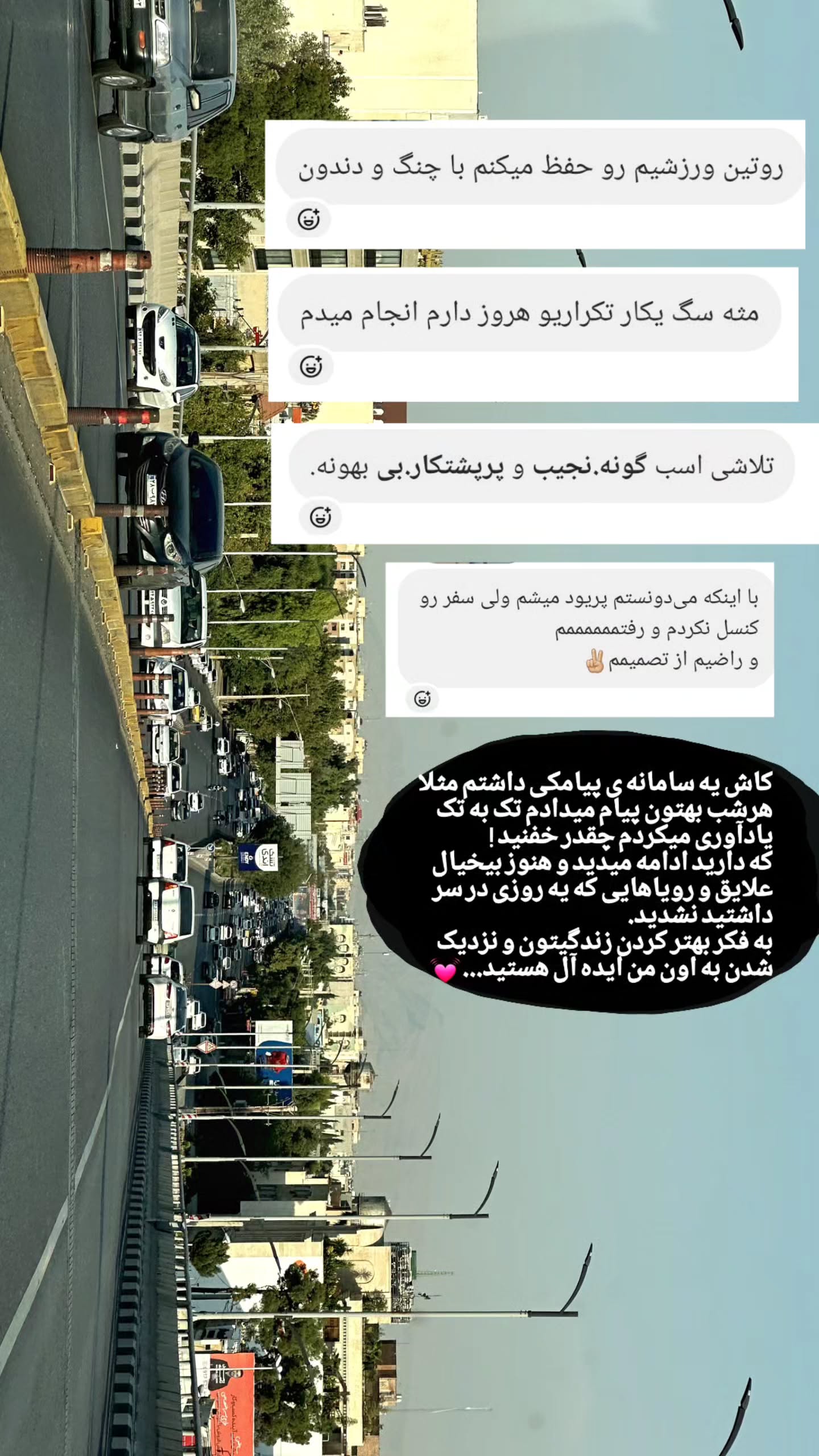  جدید ترین استوری اینستاگرام زری