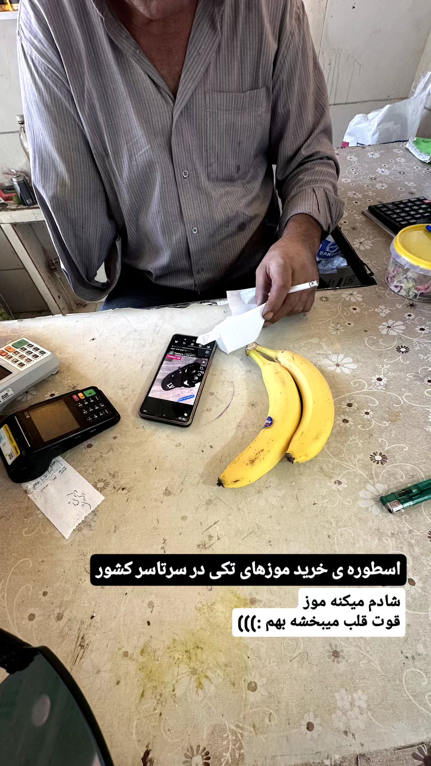  جدید ترین استوری اینستاگرام زری