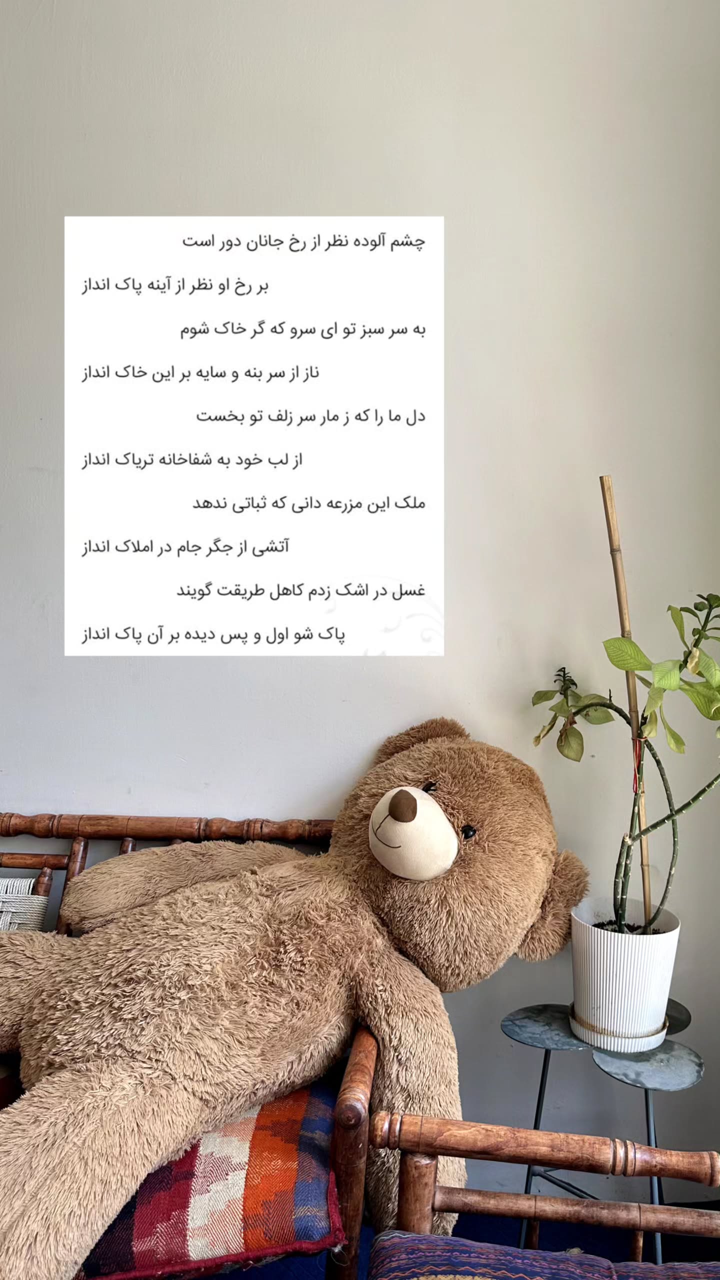  جدید ترین استوری اینستاگرام زری