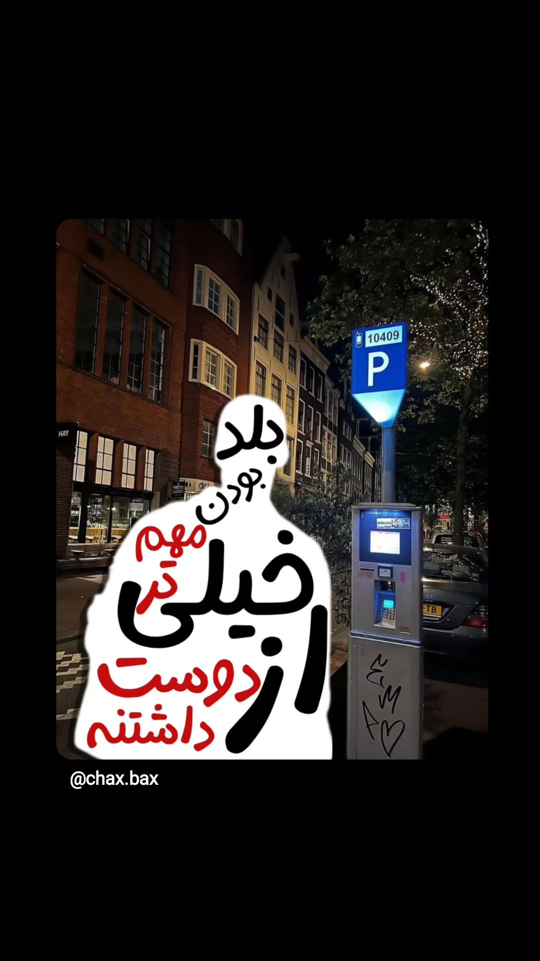  جدید ترین استوری اینستاگرام زری