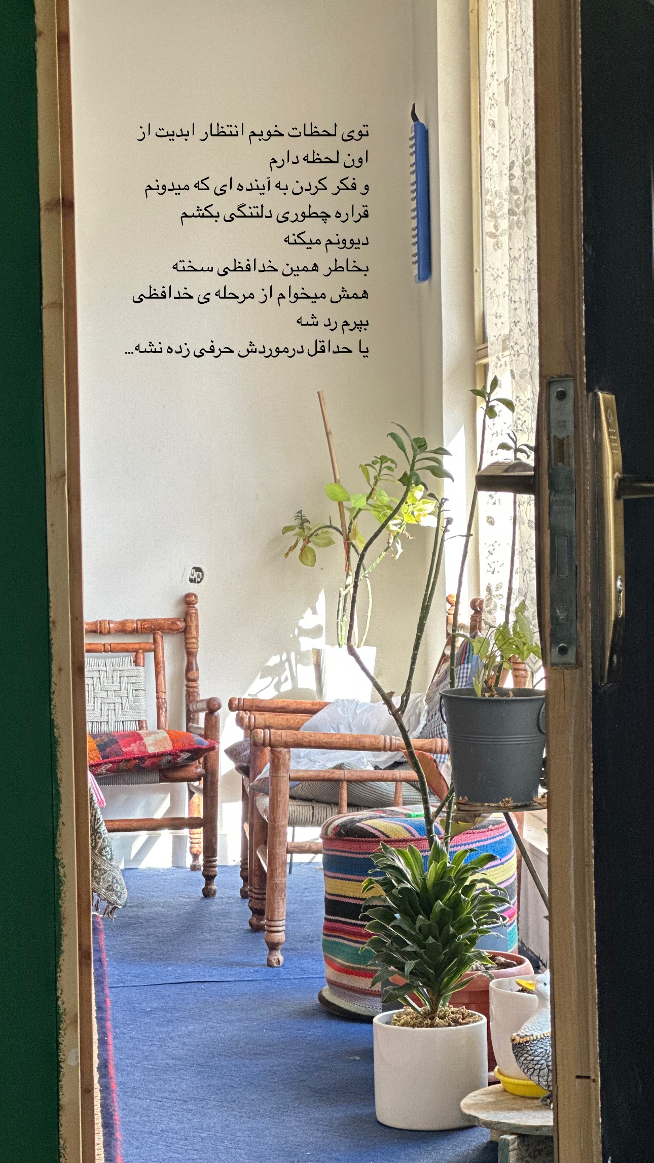  جدید ترین استوری اینستاگرام زری