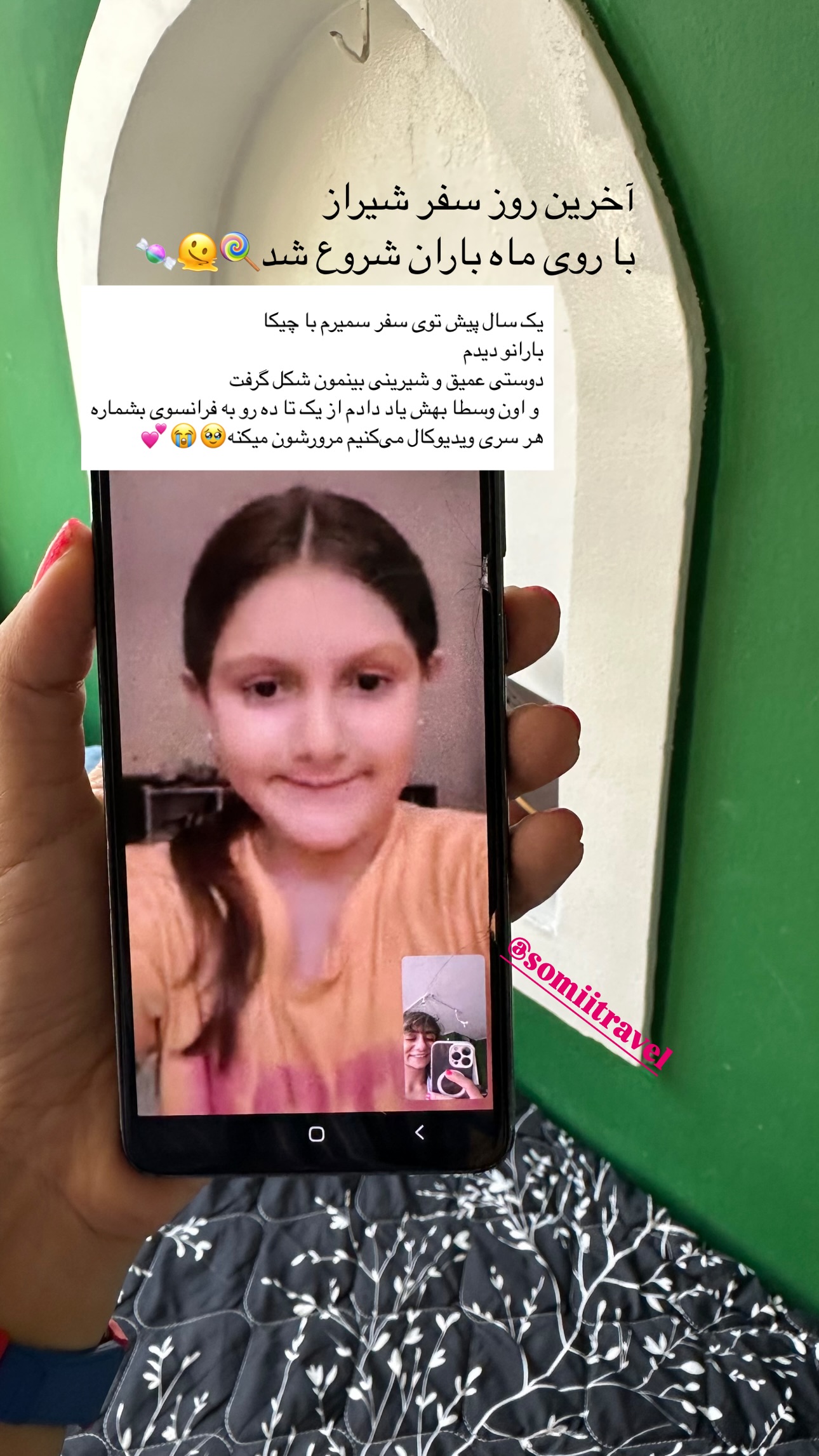  جدید ترین استوری اینستاگرام زری
