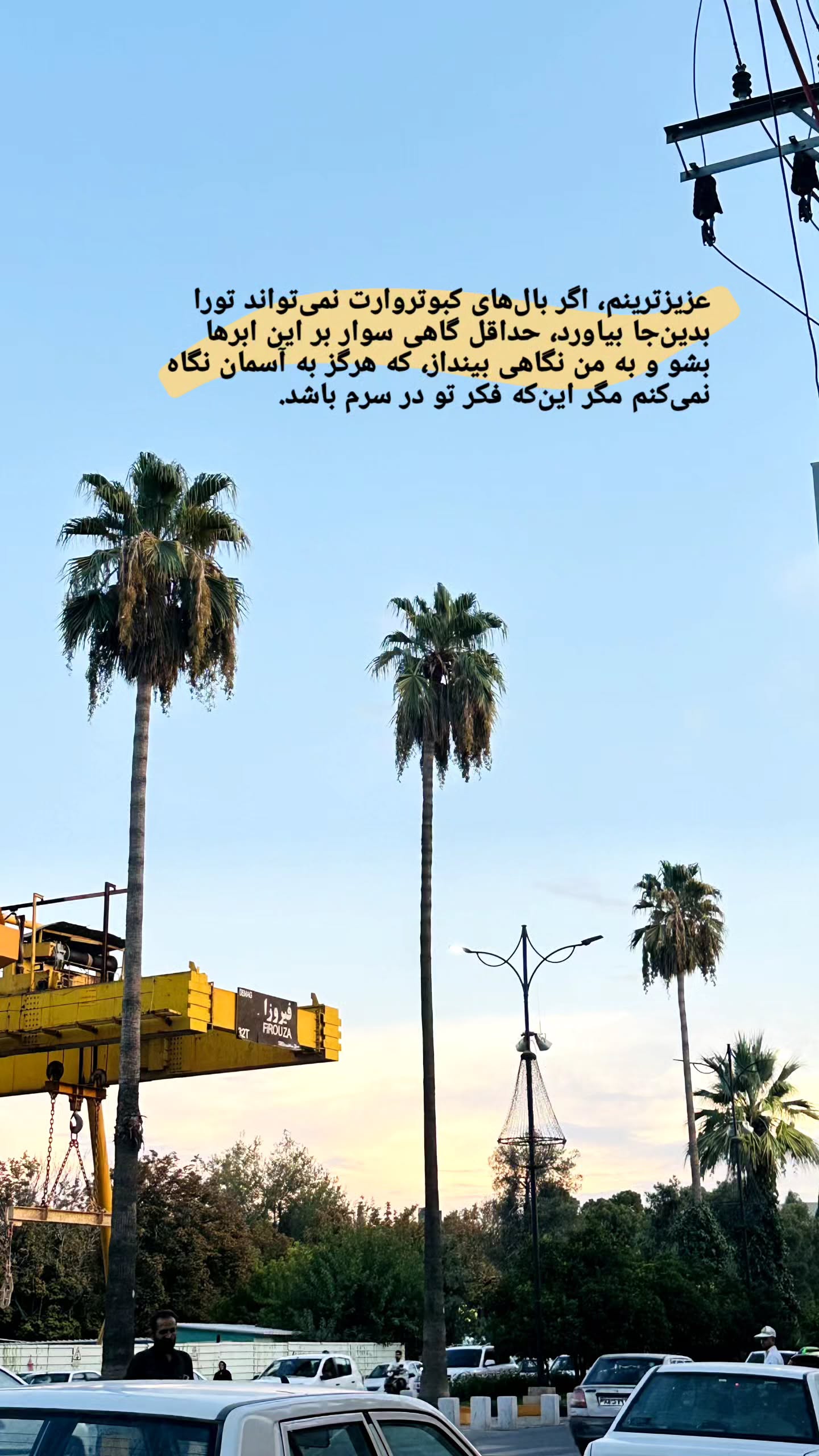  جدید ترین استوری اینستاگرام زری