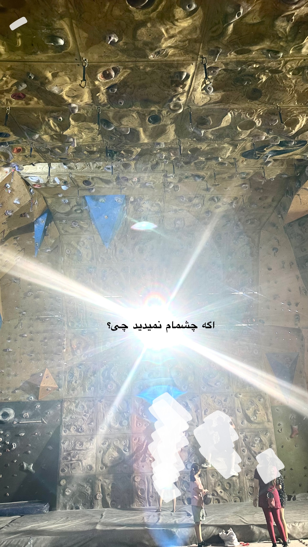  جدید ترین استوری اینستاگرام زری