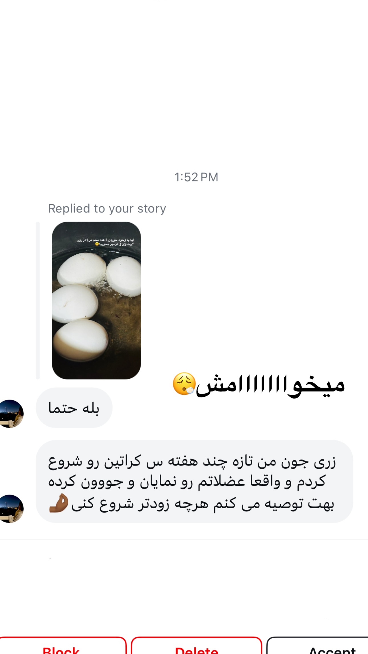  جدید ترین استوری اینستاگرام زری