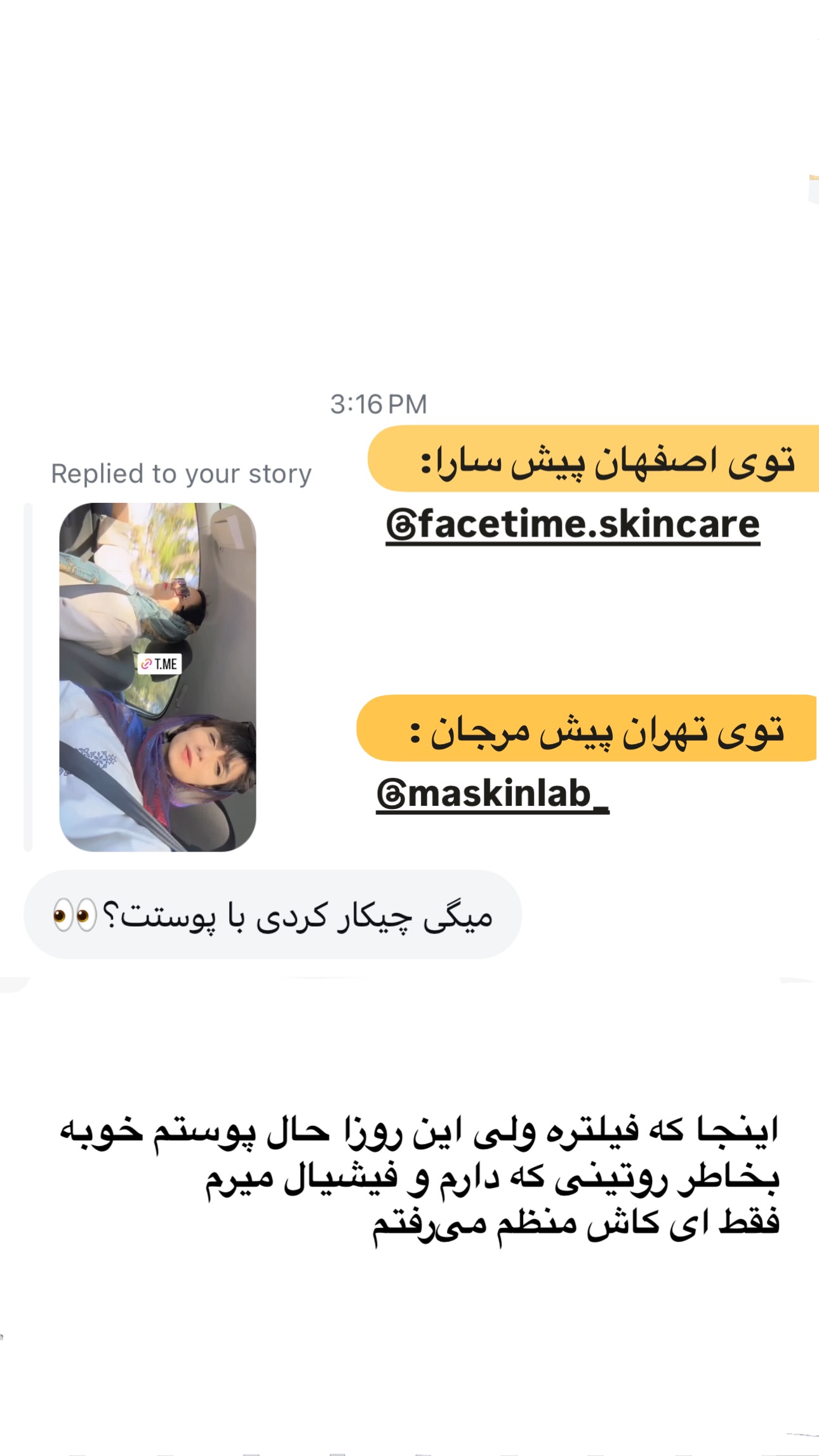  جدید ترین استوری اینستاگرام زری