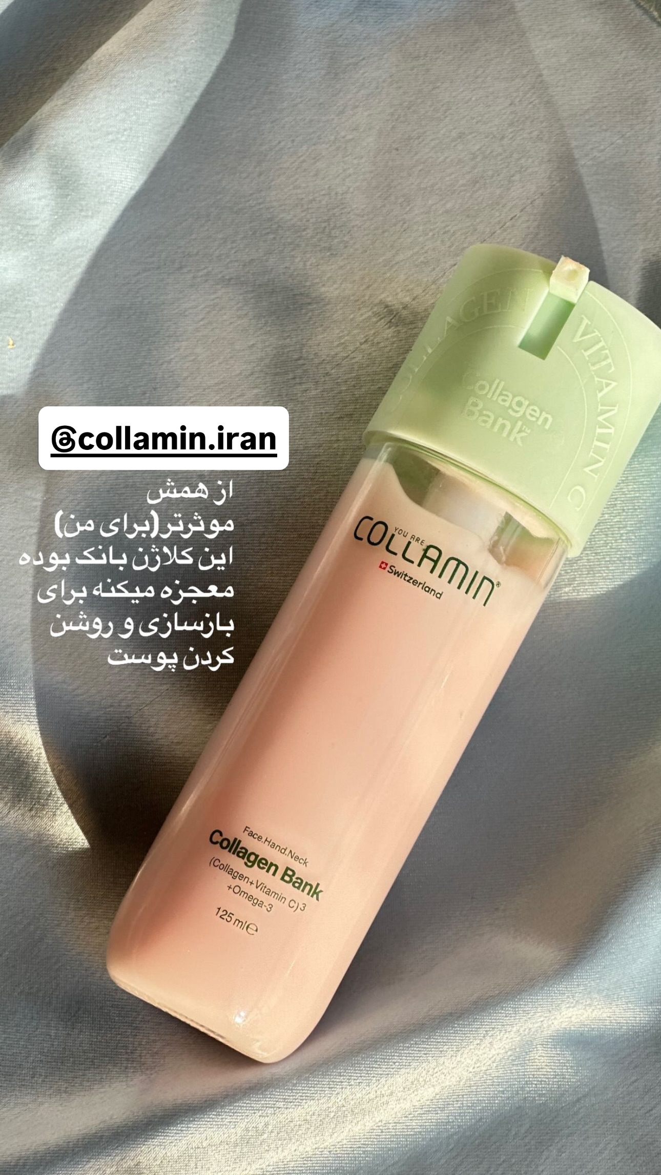  جدید ترین استوری اینستاگرام زری