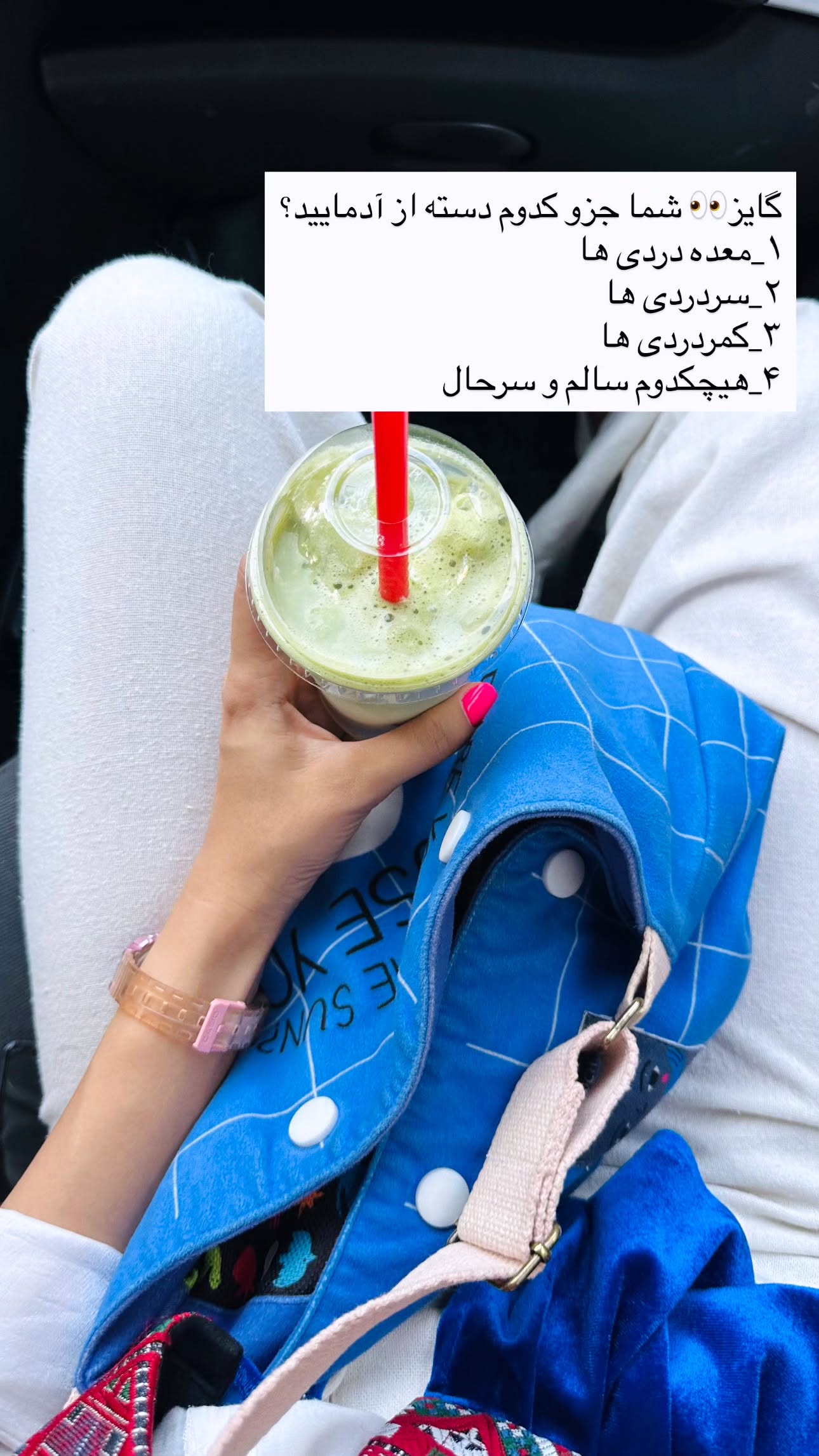  جدید ترین استوری اینستاگرام زری