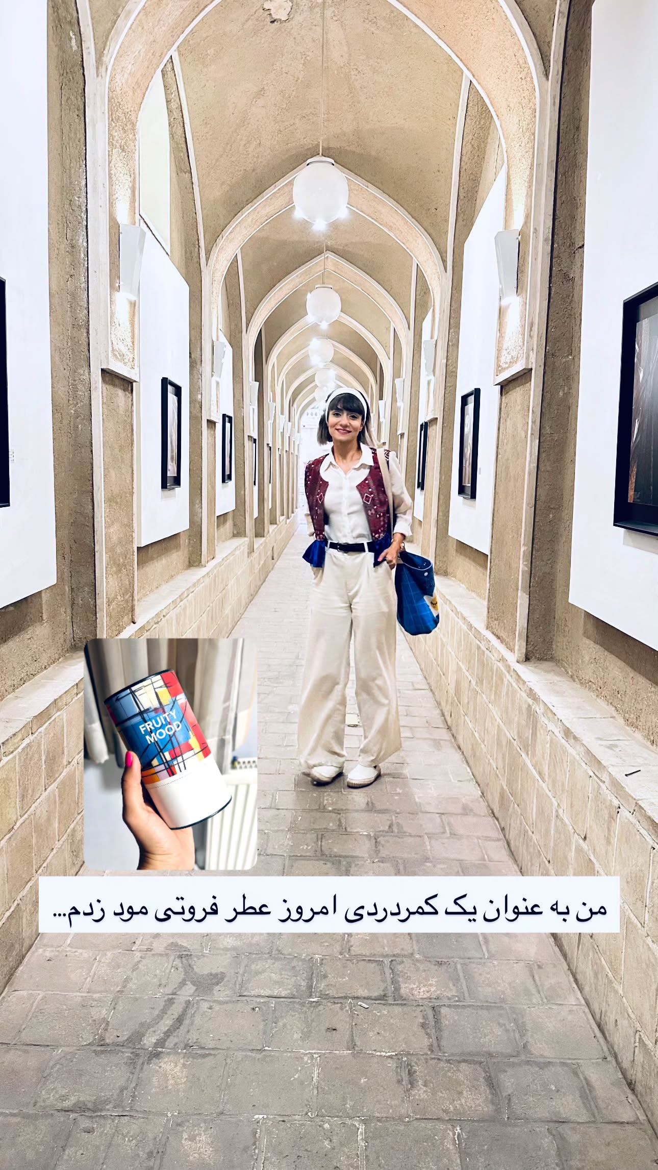  جدید ترین استوری اینستاگرام زری