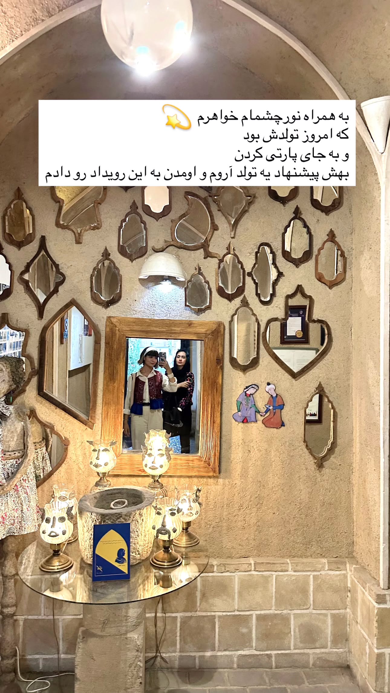  جدید ترین استوری اینستاگرام زری