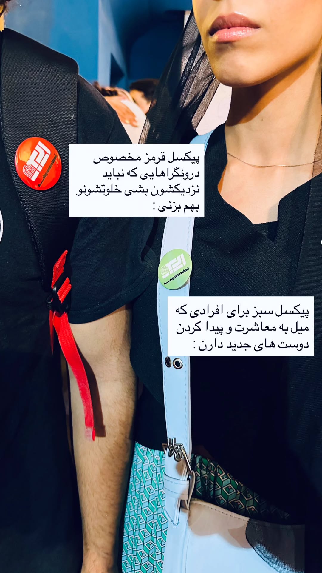  جدید ترین استوری اینستاگرام زری