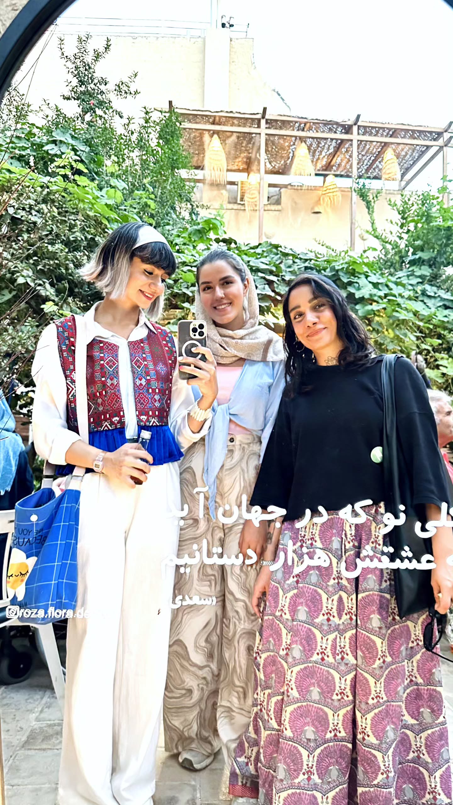  جدید ترین استوری اینستاگرام زری