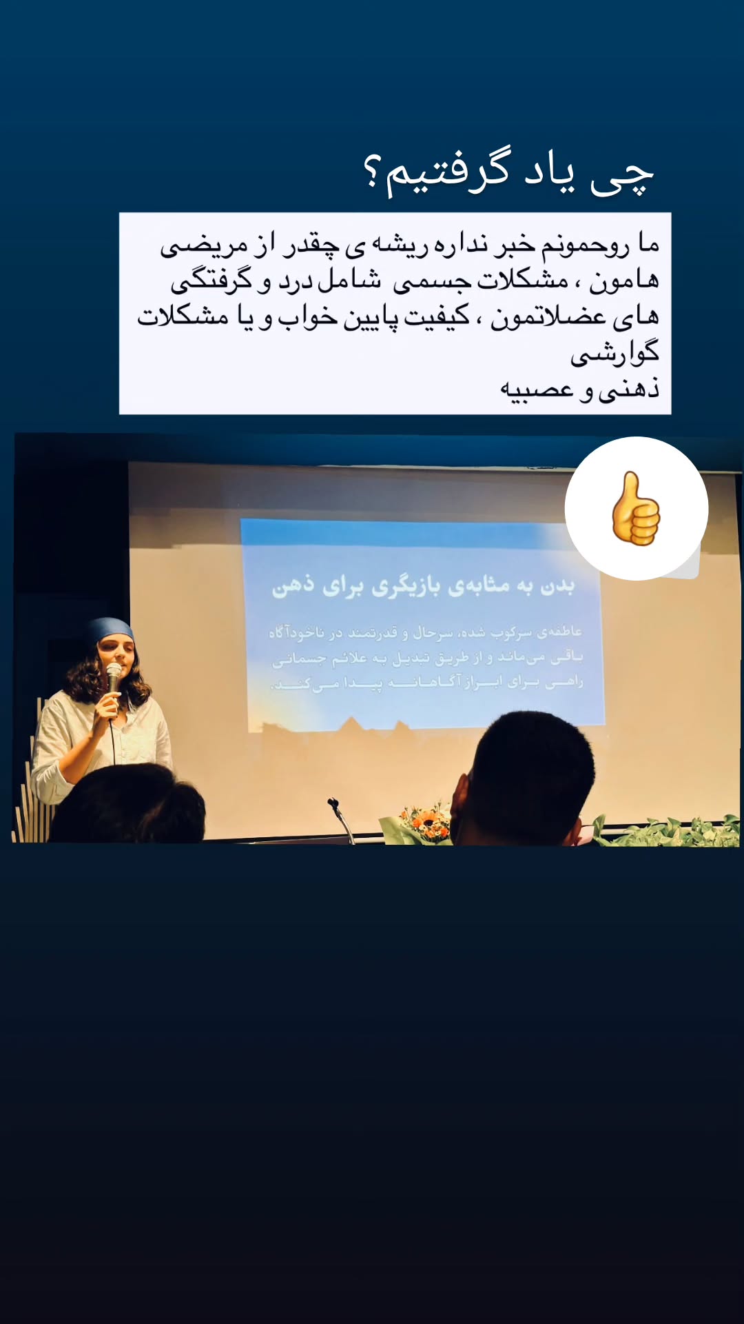  جدید ترین استوری اینستاگرام زری