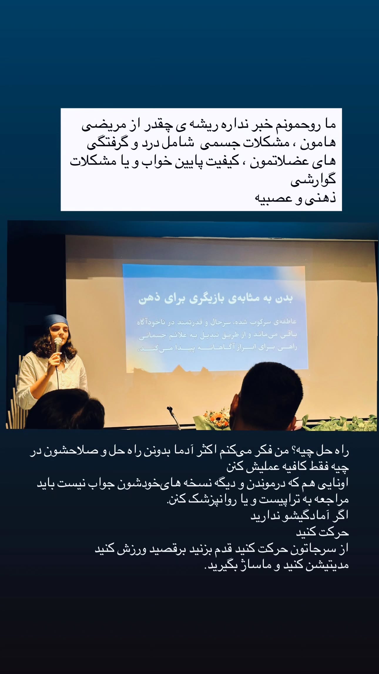  جدید ترین استوری اینستاگرام زری