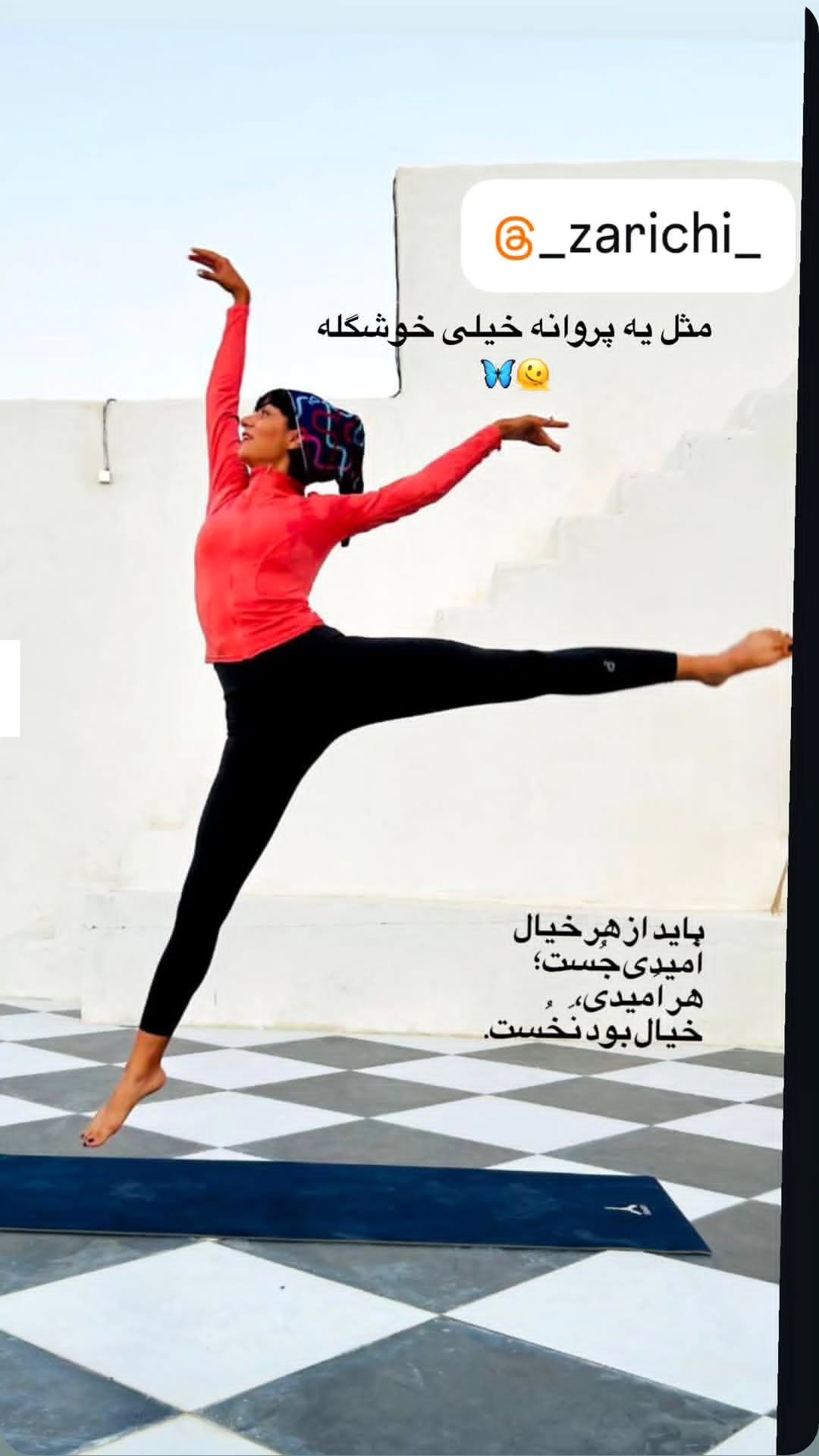  جدید ترین استوری اینستاگرام زری
