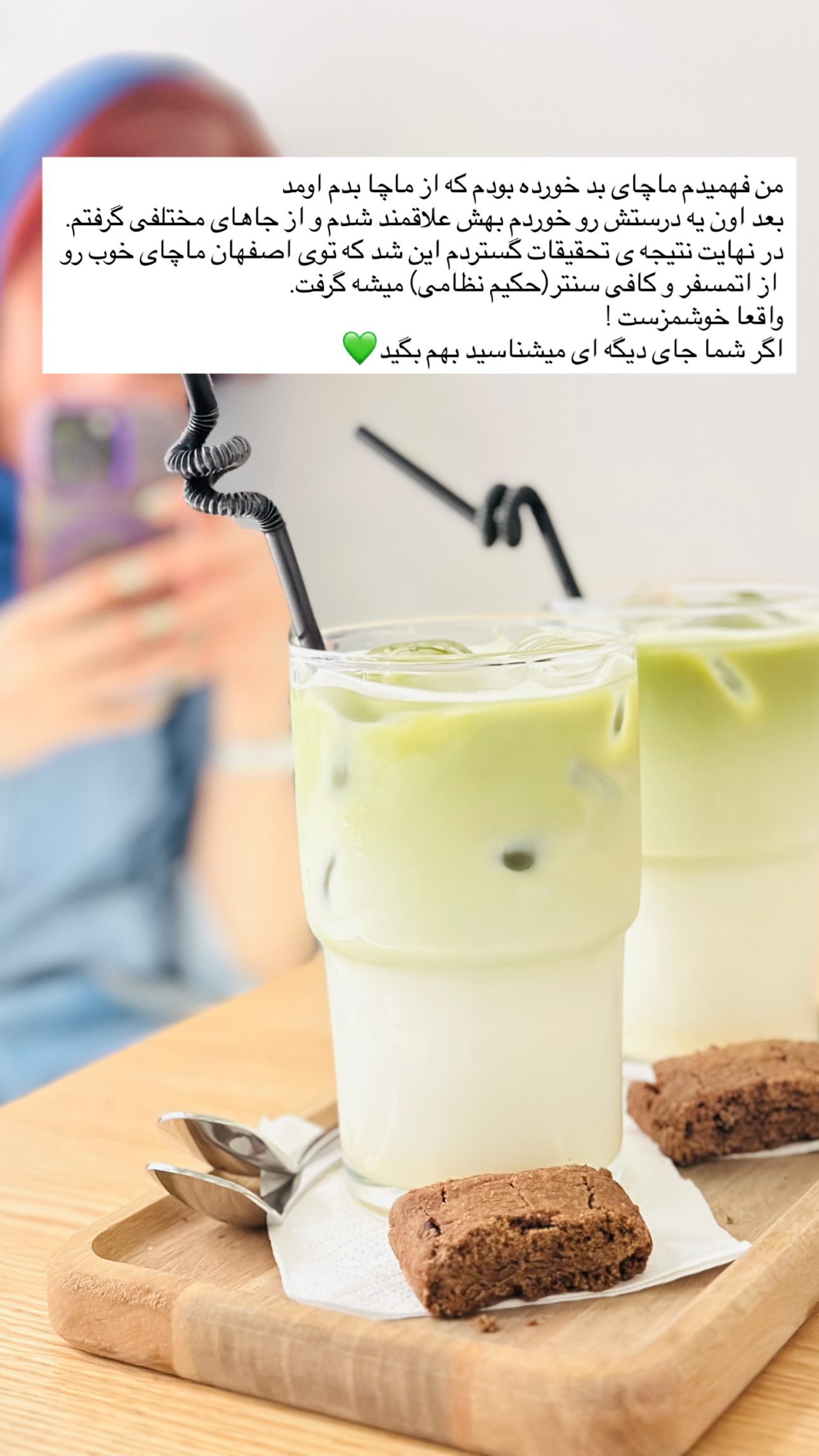  جدید ترین استوری اینستاگرام زری