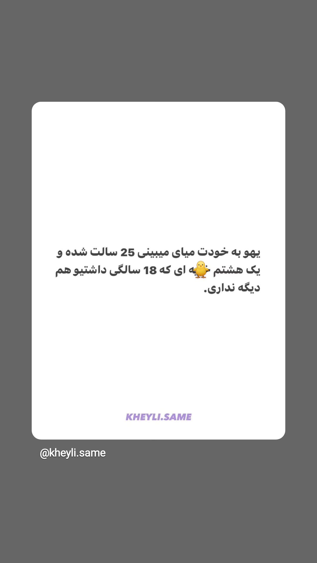  جدید ترین استوری اینستاگرام زری