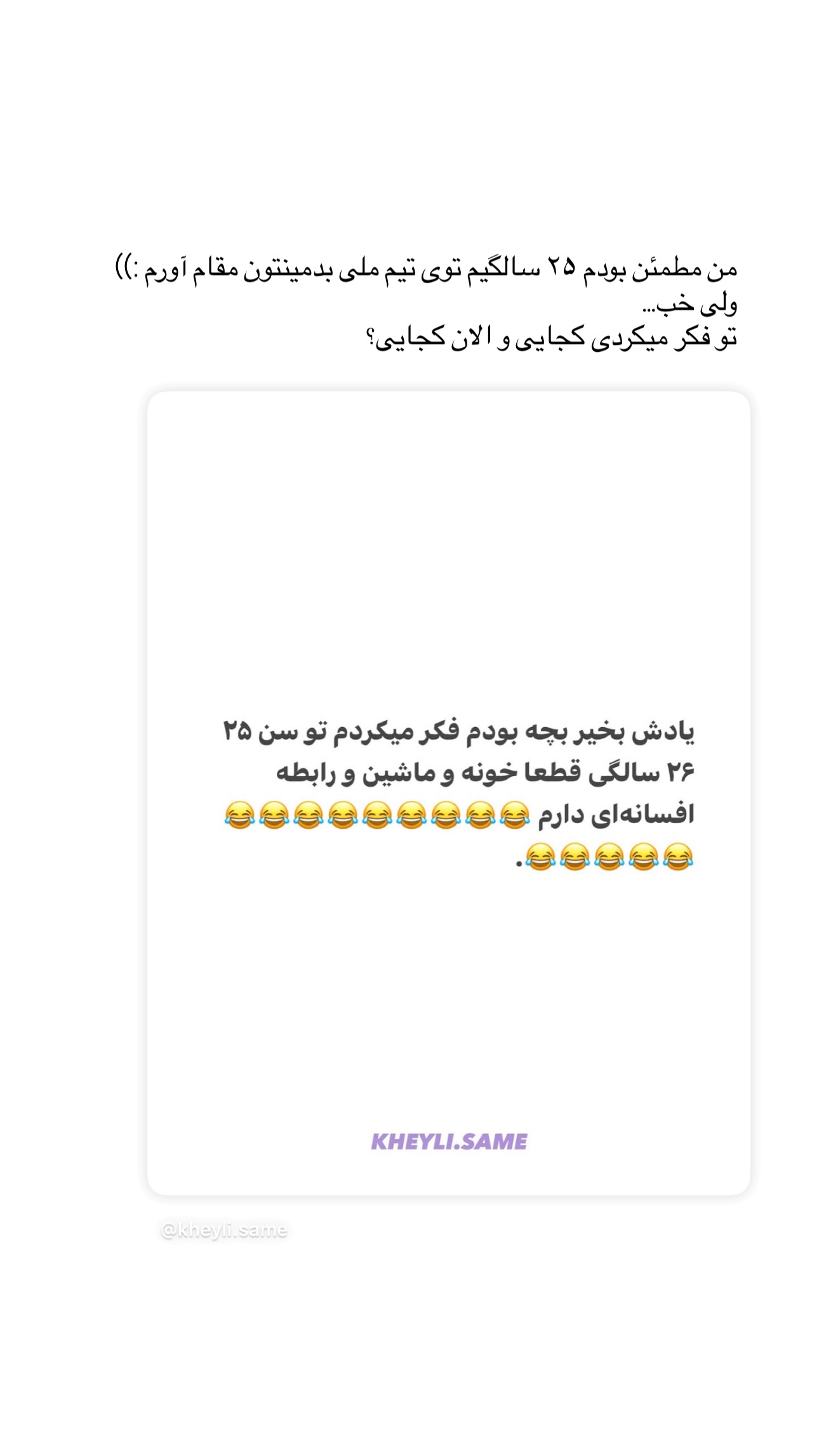  جدید ترین استوری اینستاگرام زری