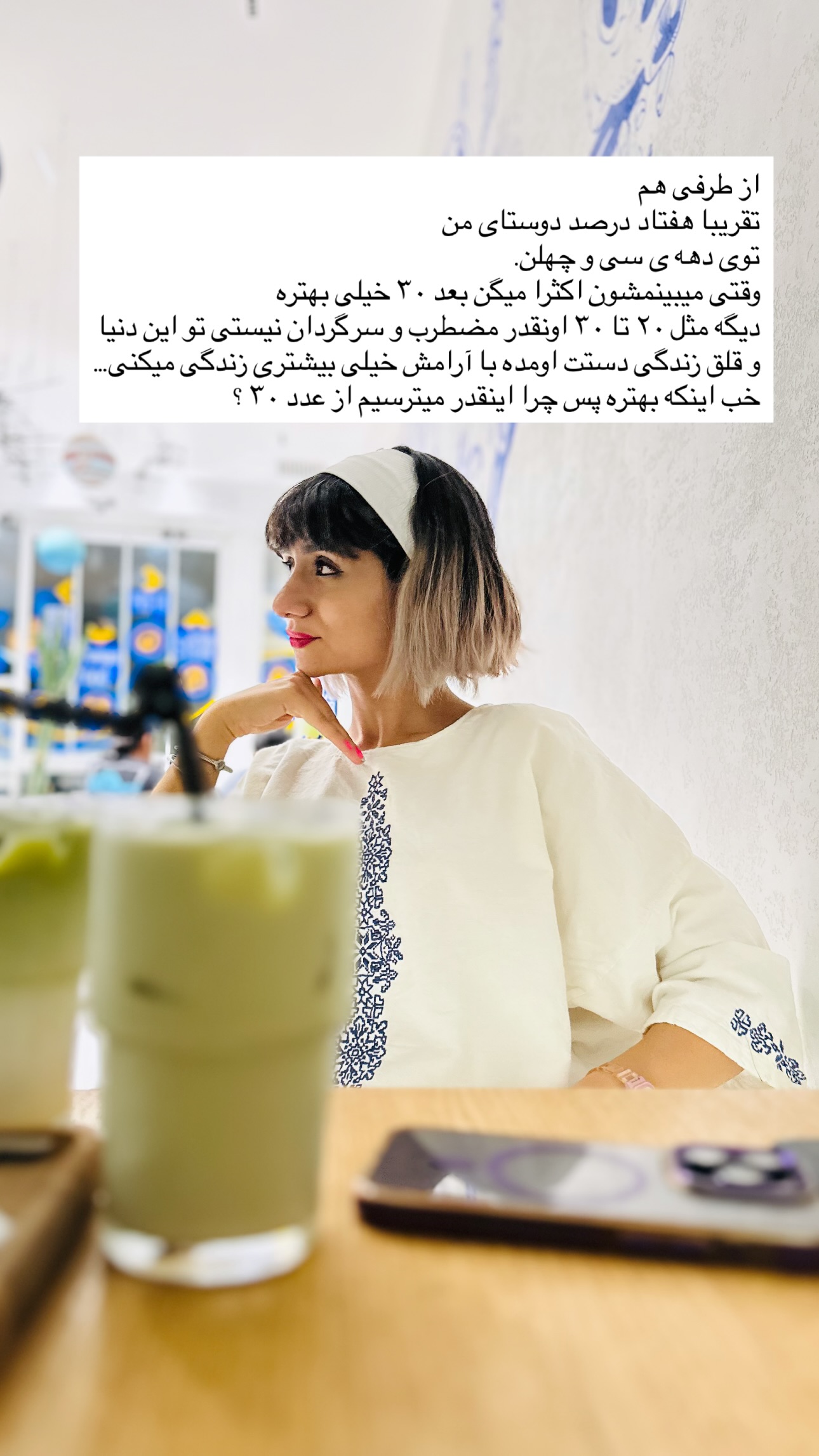  جدید ترین استوری اینستاگرام زری