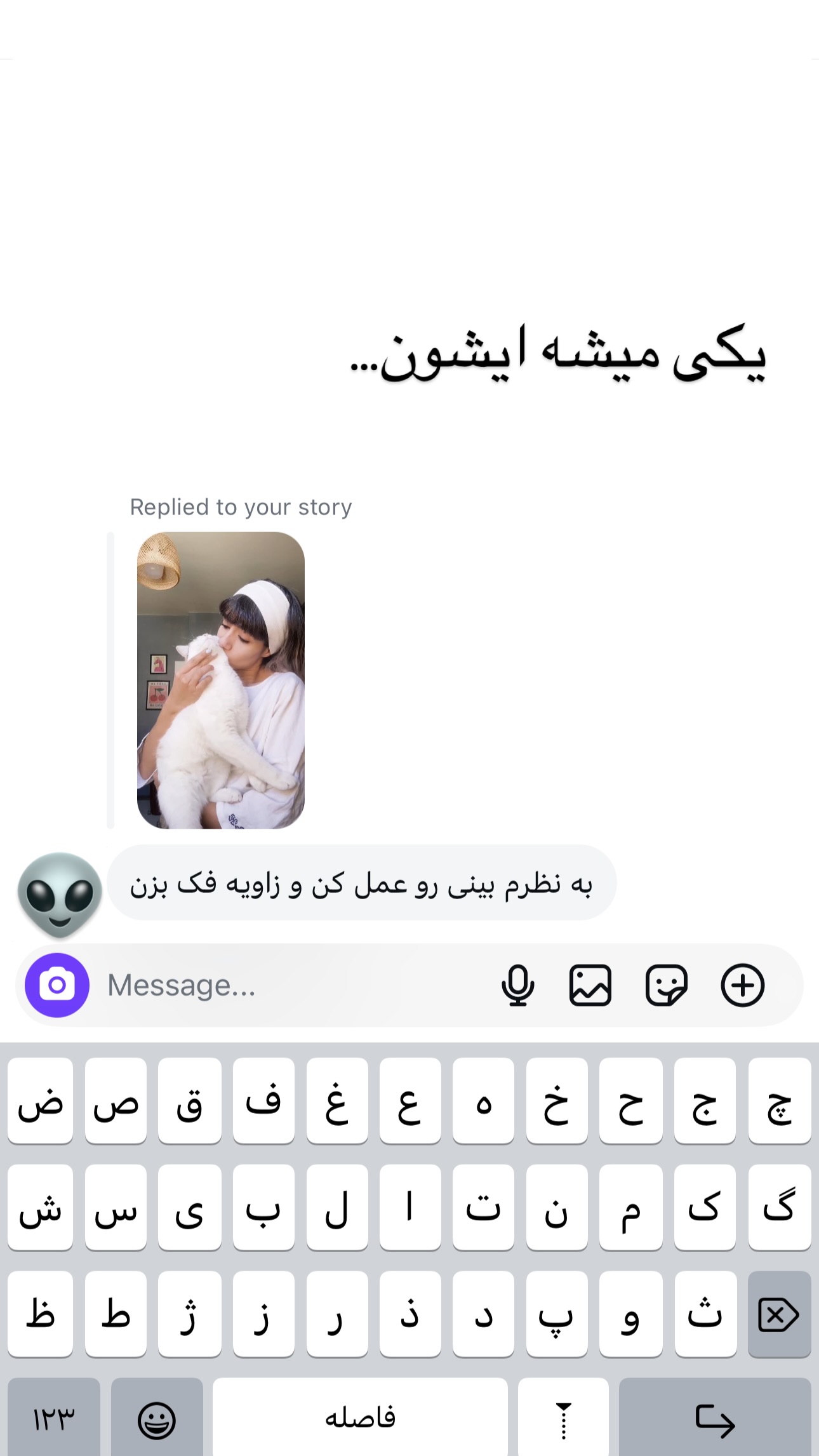  جدید ترین استوری اینستاگرام زری