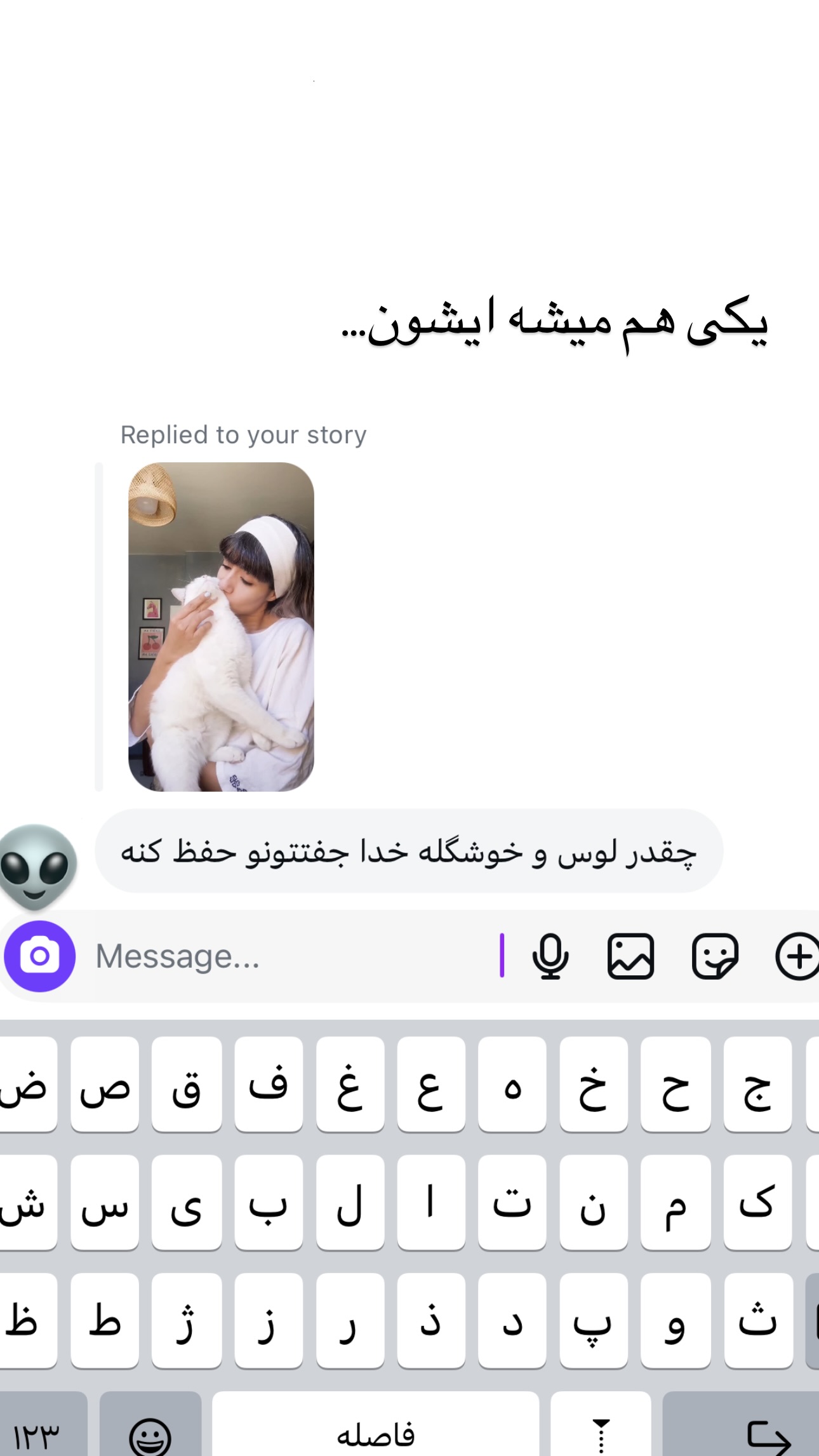  جدید ترین استوری اینستاگرام زری