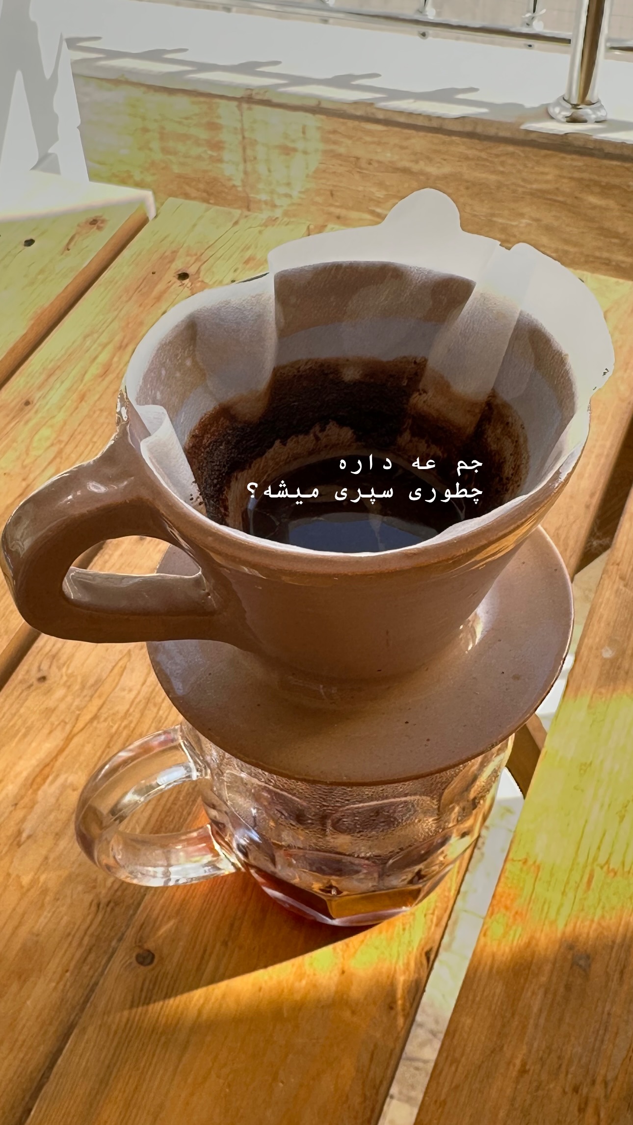  جدید ترین استوری اینستاگرام زری