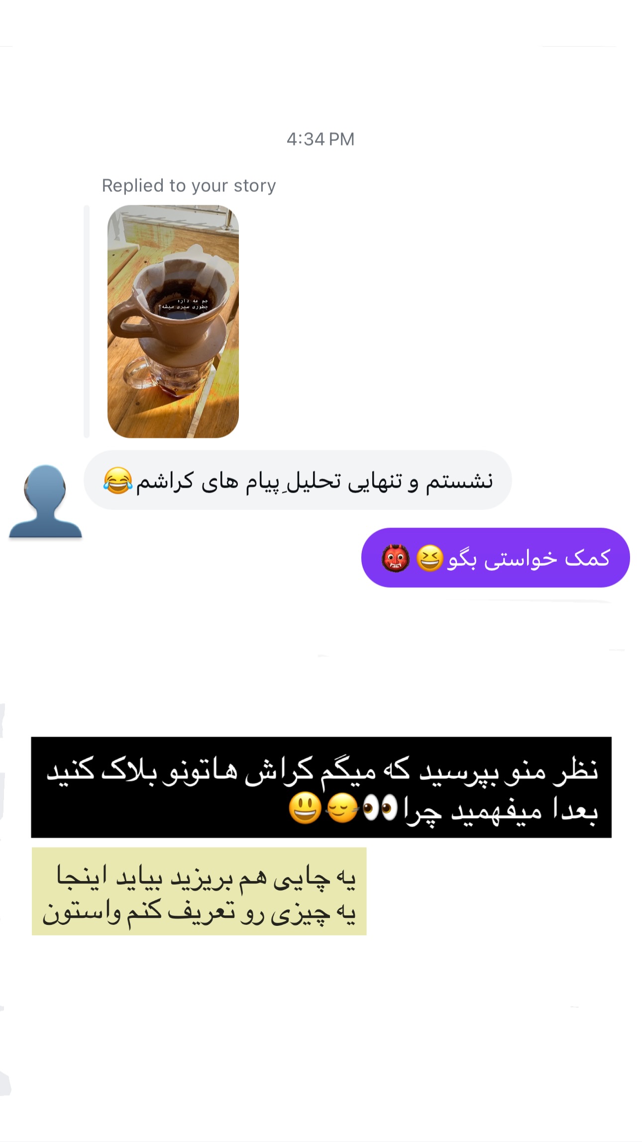 جدید ترین استوری اینستاگرام زری
