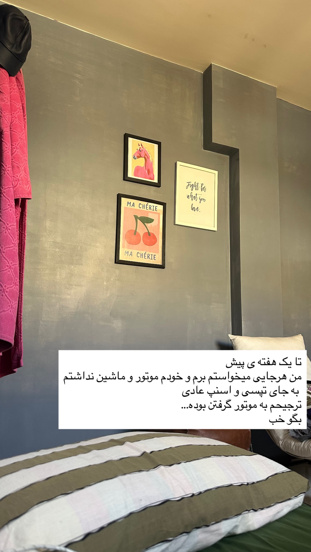  جدید ترین استوری اینستاگرام زری