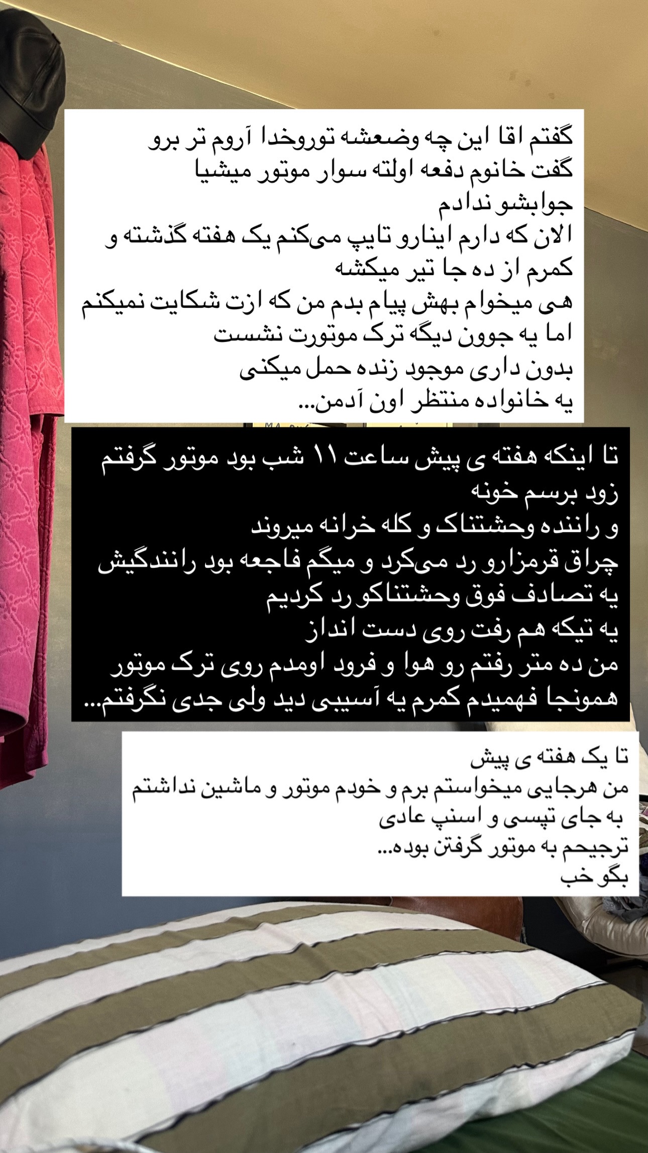  جدید ترین استوری اینستاگرام زری