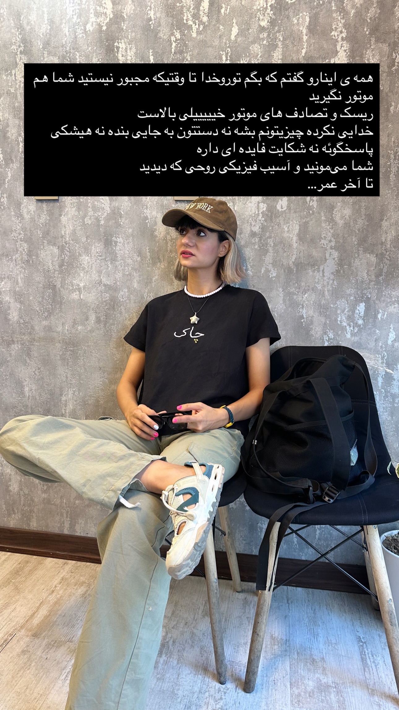  جدید ترین استوری اینستاگرام زری