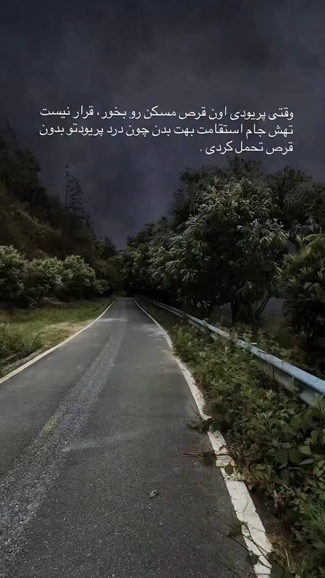  جدید ترین استوری اینستاگرام زری