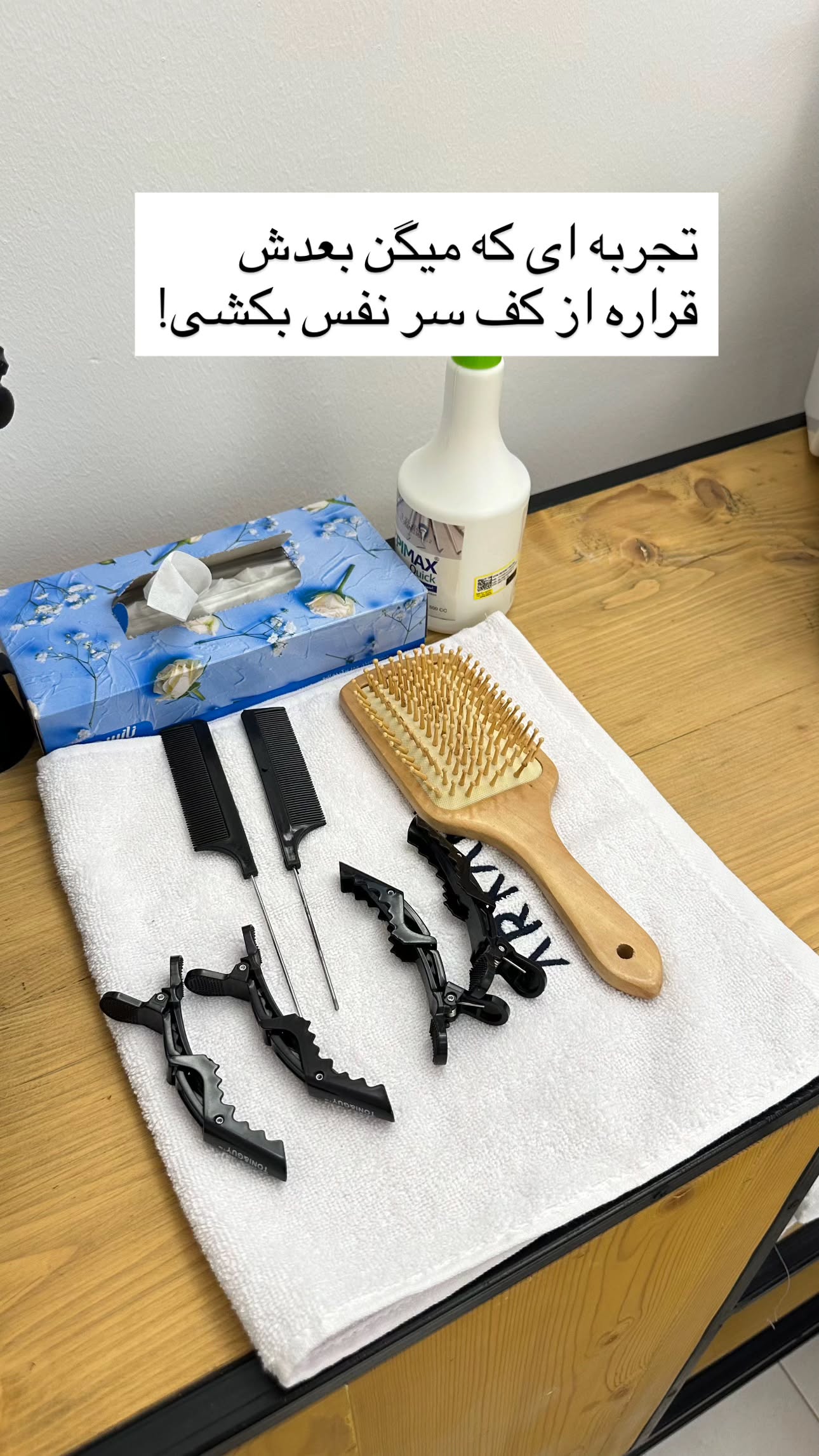  جدید ترین استوری اینستاگرام زری