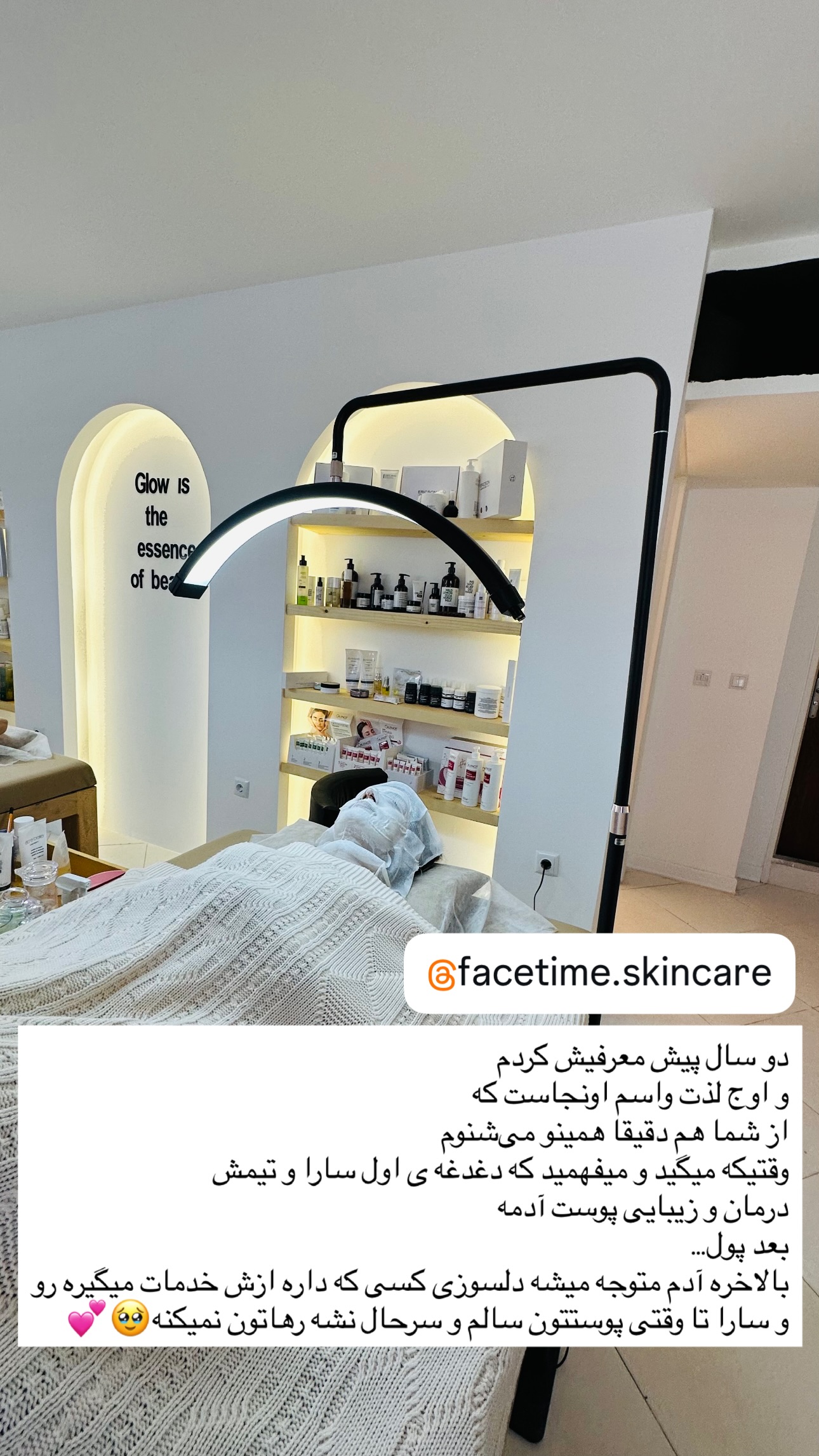 جدید ترین استوری اینستاگرام زری