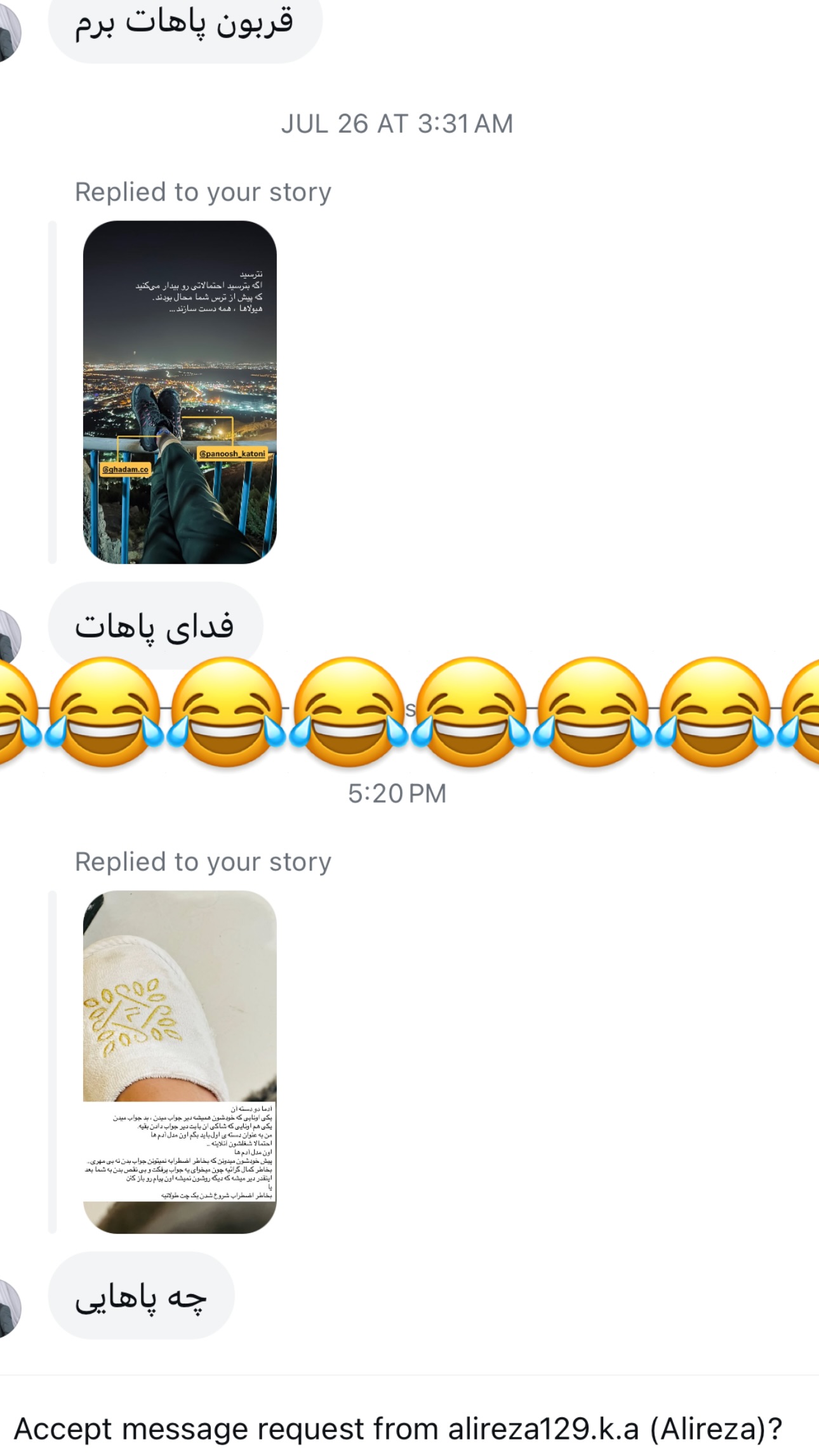 جدید ترین استوری اینستاگرام زری