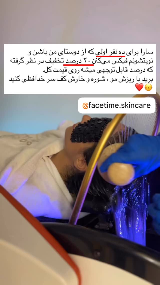  جدید ترین استوری اینستاگرام زری