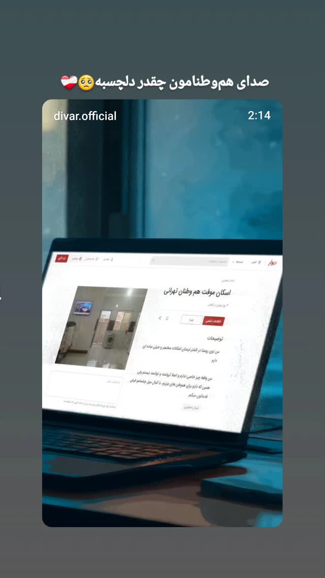  جدید ترین استوری اینستاگرام زری
