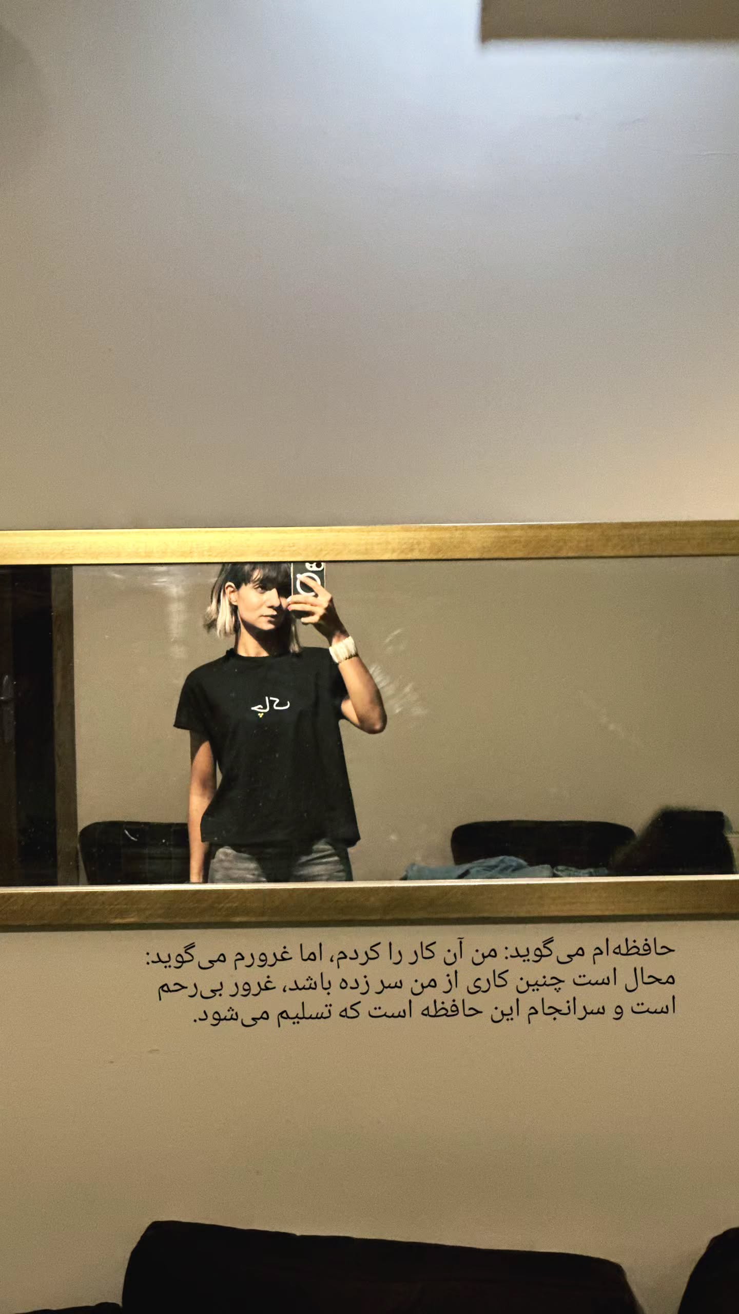  جدید ترین استوری اینستاگرام زری
