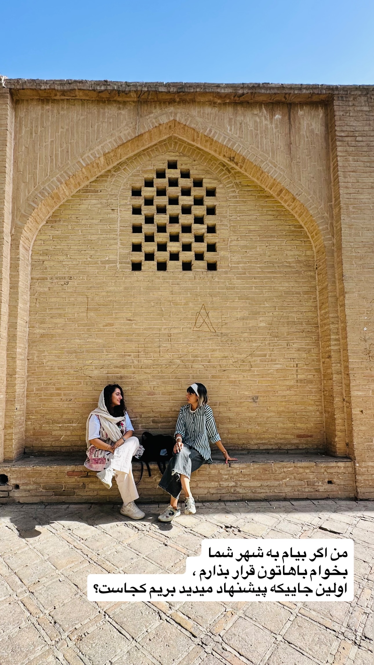  جدید ترین استوری اینستاگرام زری