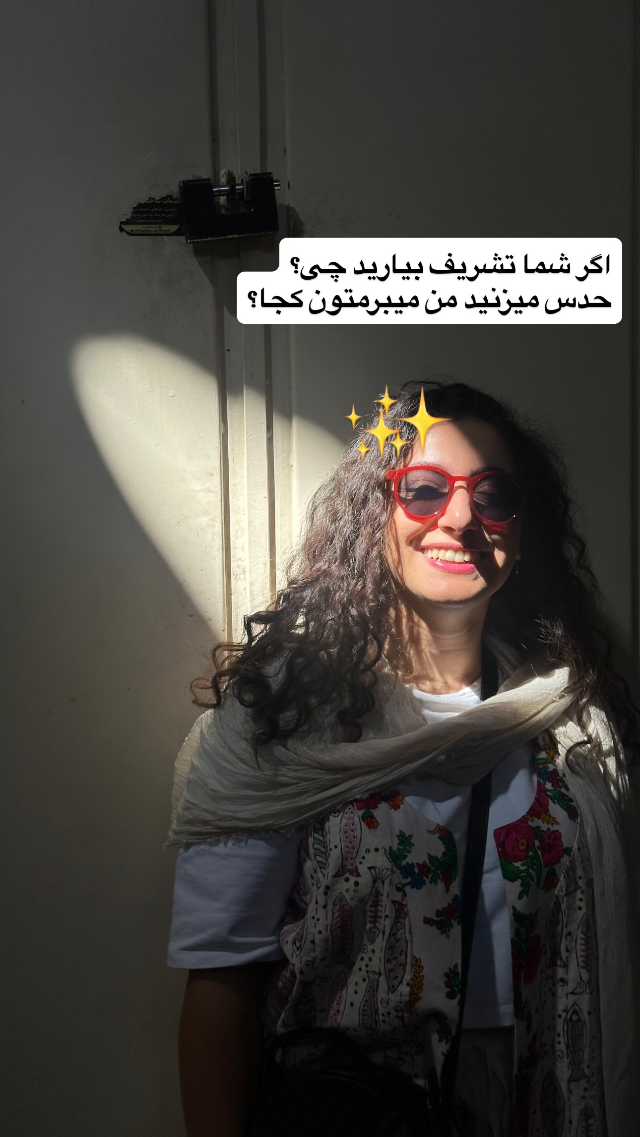  جدید ترین استوری اینستاگرام زری