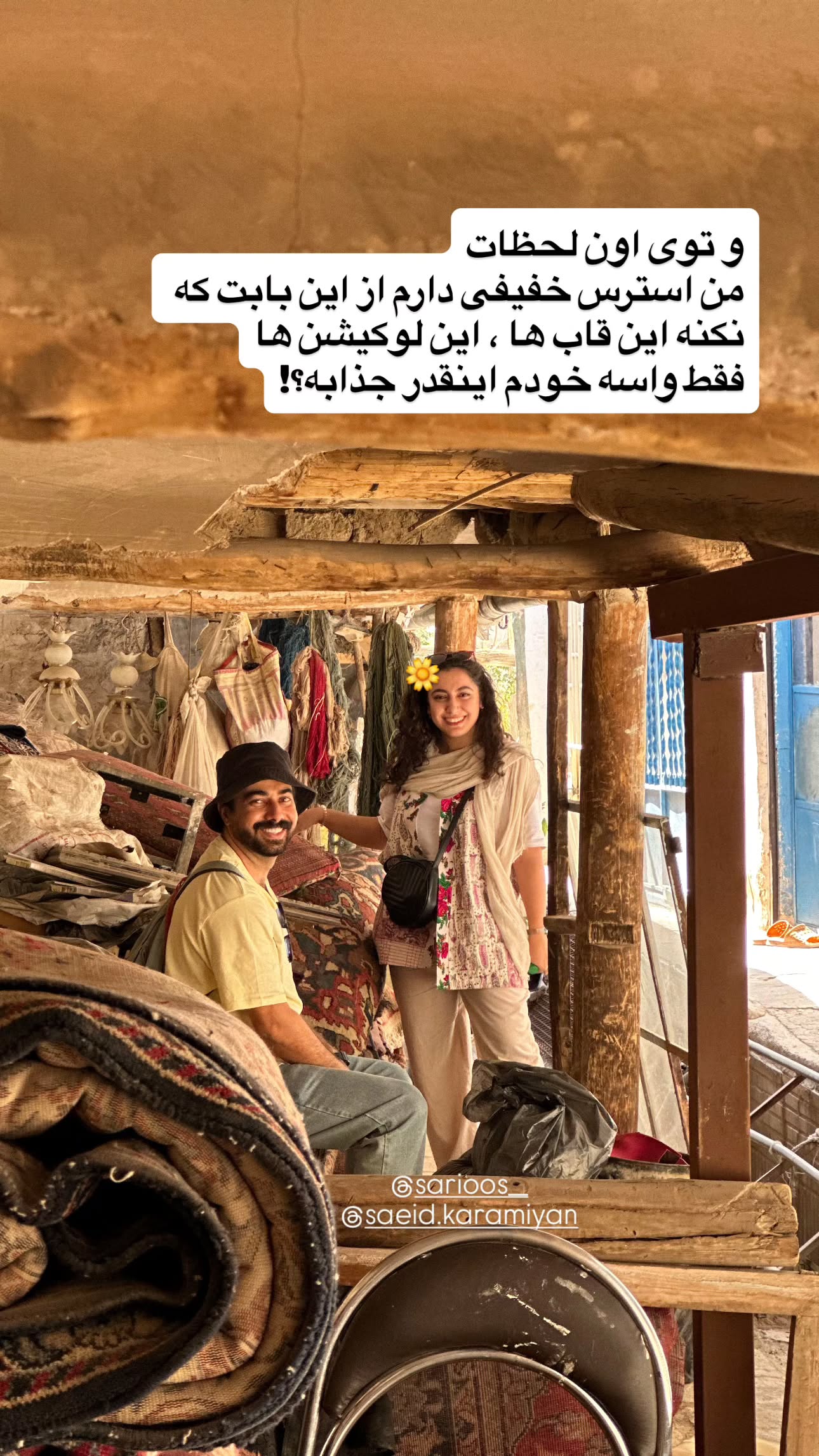  جدید ترین استوری اینستاگرام زری