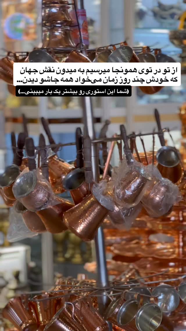  جدید ترین استوری اینستاگرام زری
