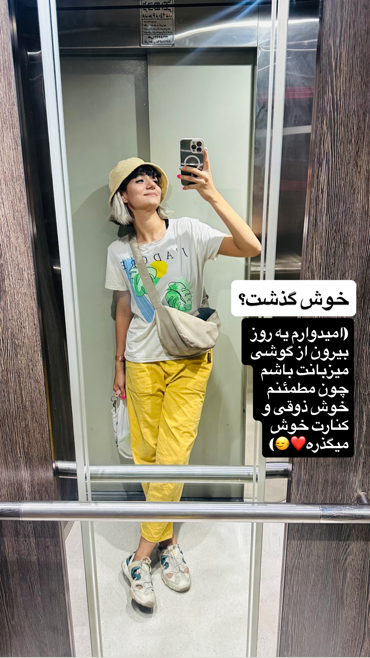  جدید ترین استوری اینستاگرام زری
