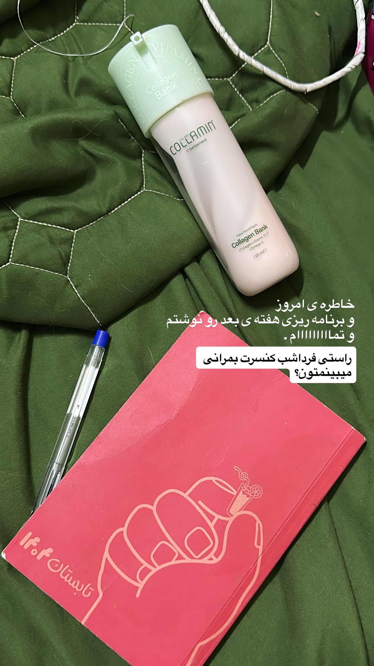  جدید ترین استوری اینستاگرام زری
