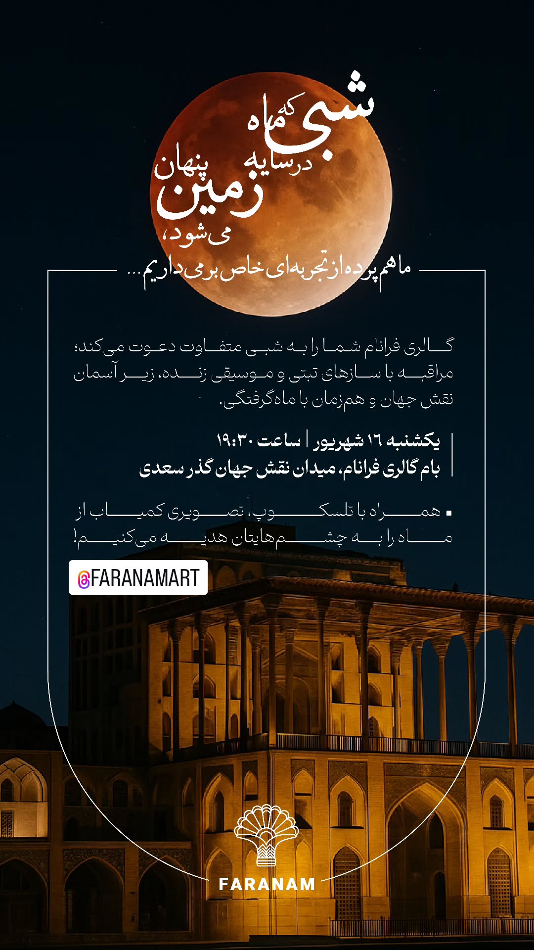  جدید ترین استوری اینستاگرام زری