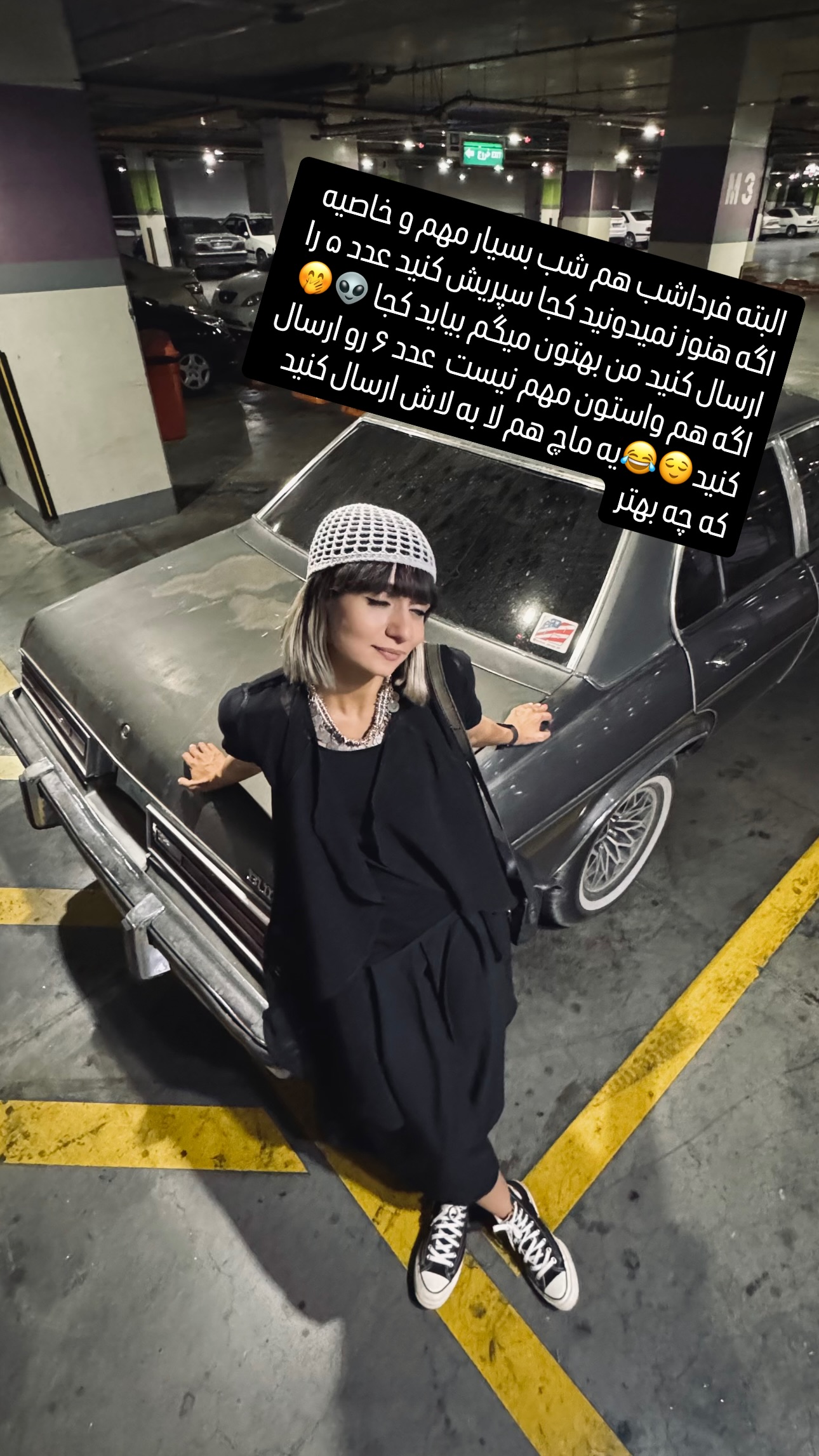  جدید ترین استوری اینستاگرام زری